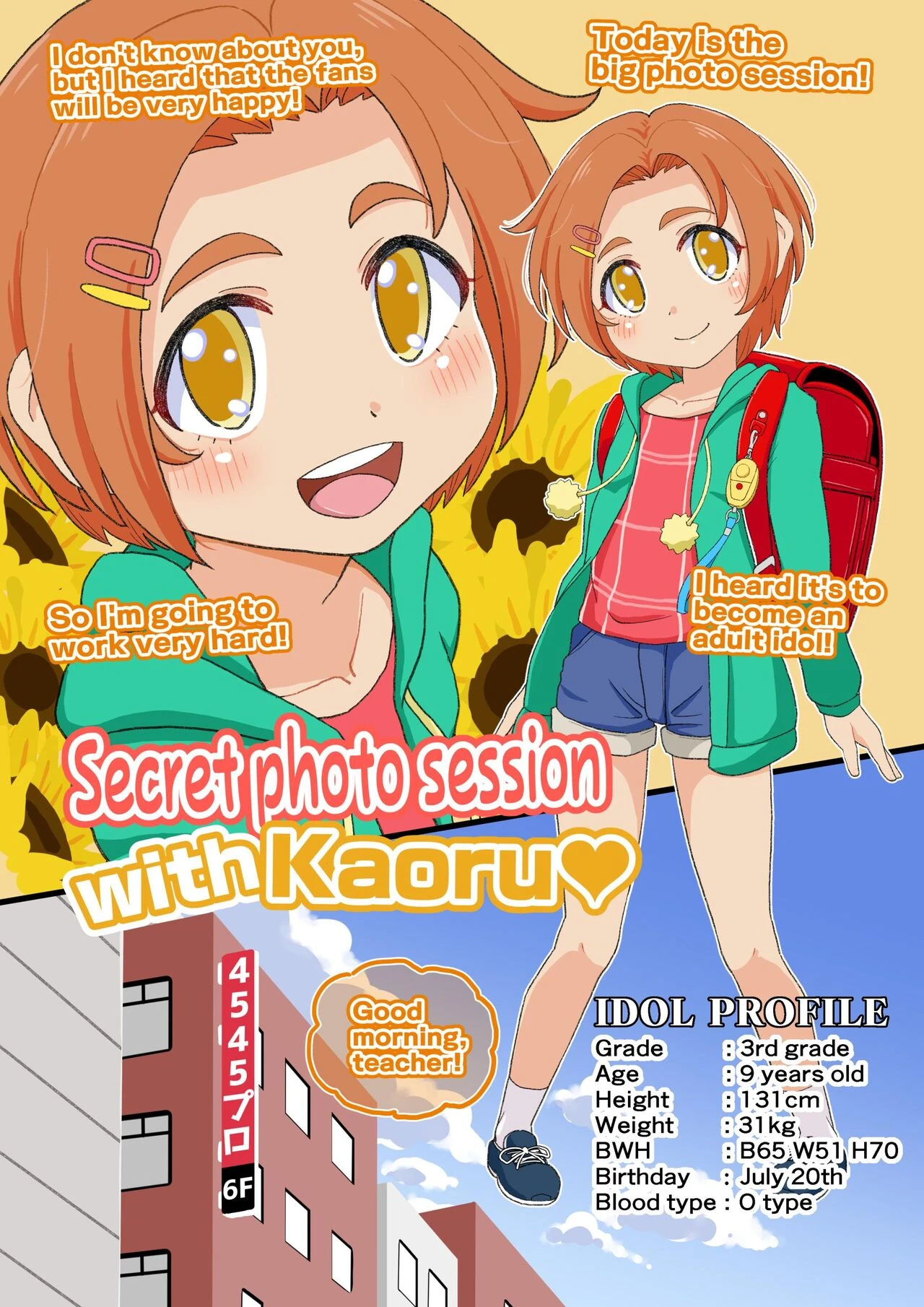 Secret Photo Session with Kaoru porn comic picture 19
