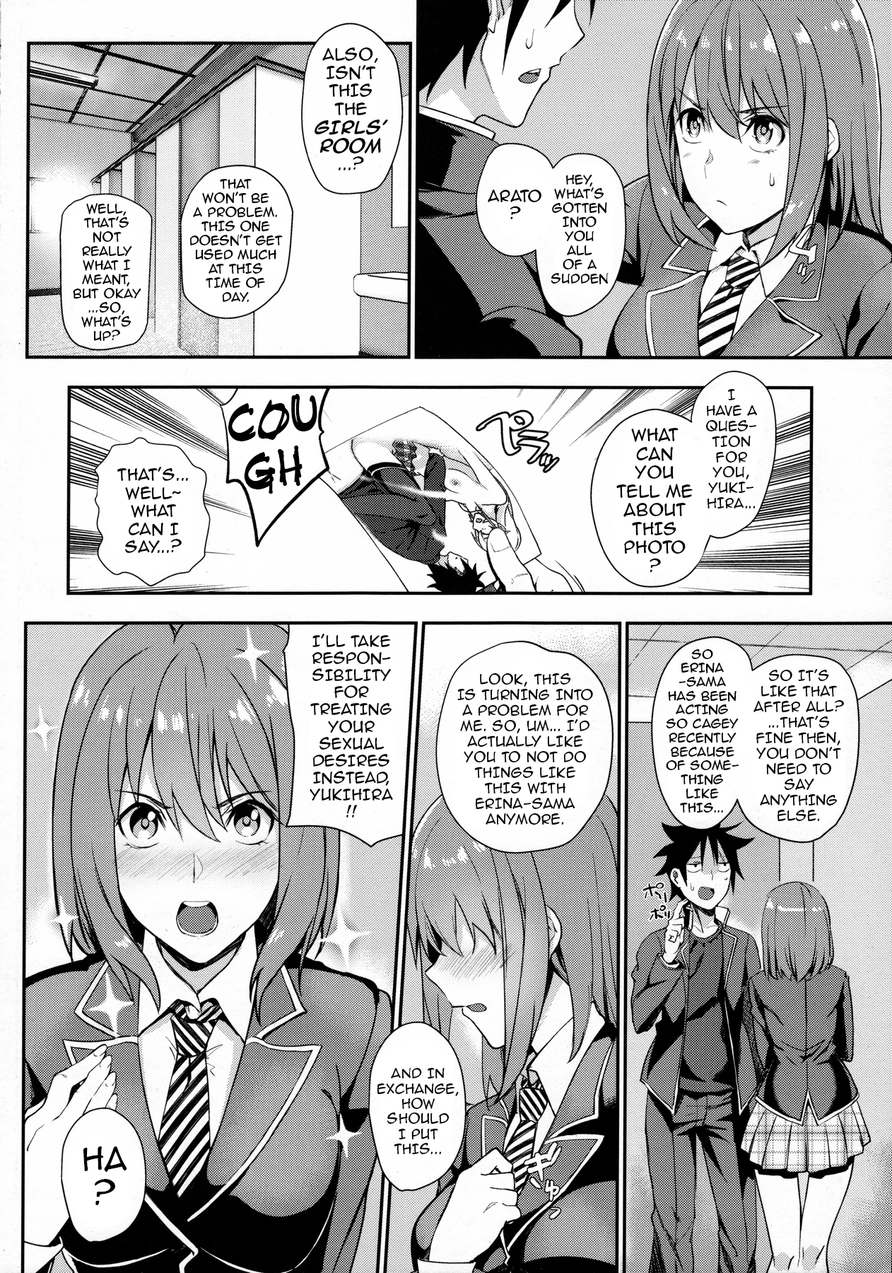 Secret Recipe 3 porn comic picture 3