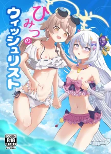 Secret Wishlist porn comic picture 1