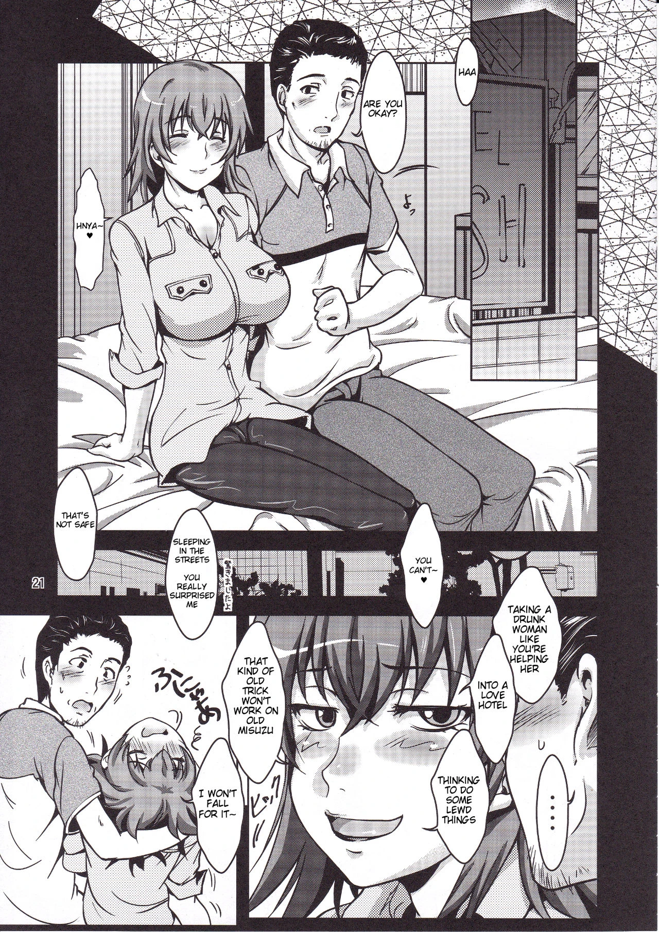 See vision II porn comic picture 20