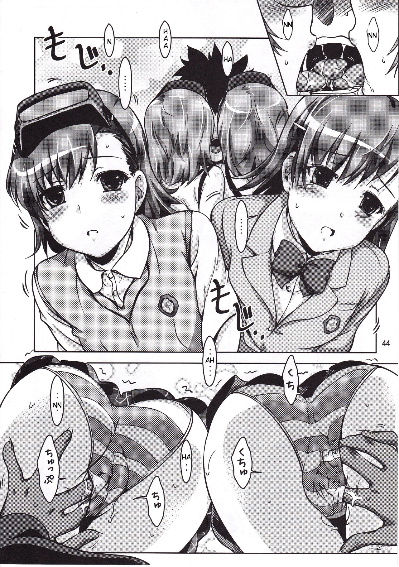 See vision II porn comic picture 43