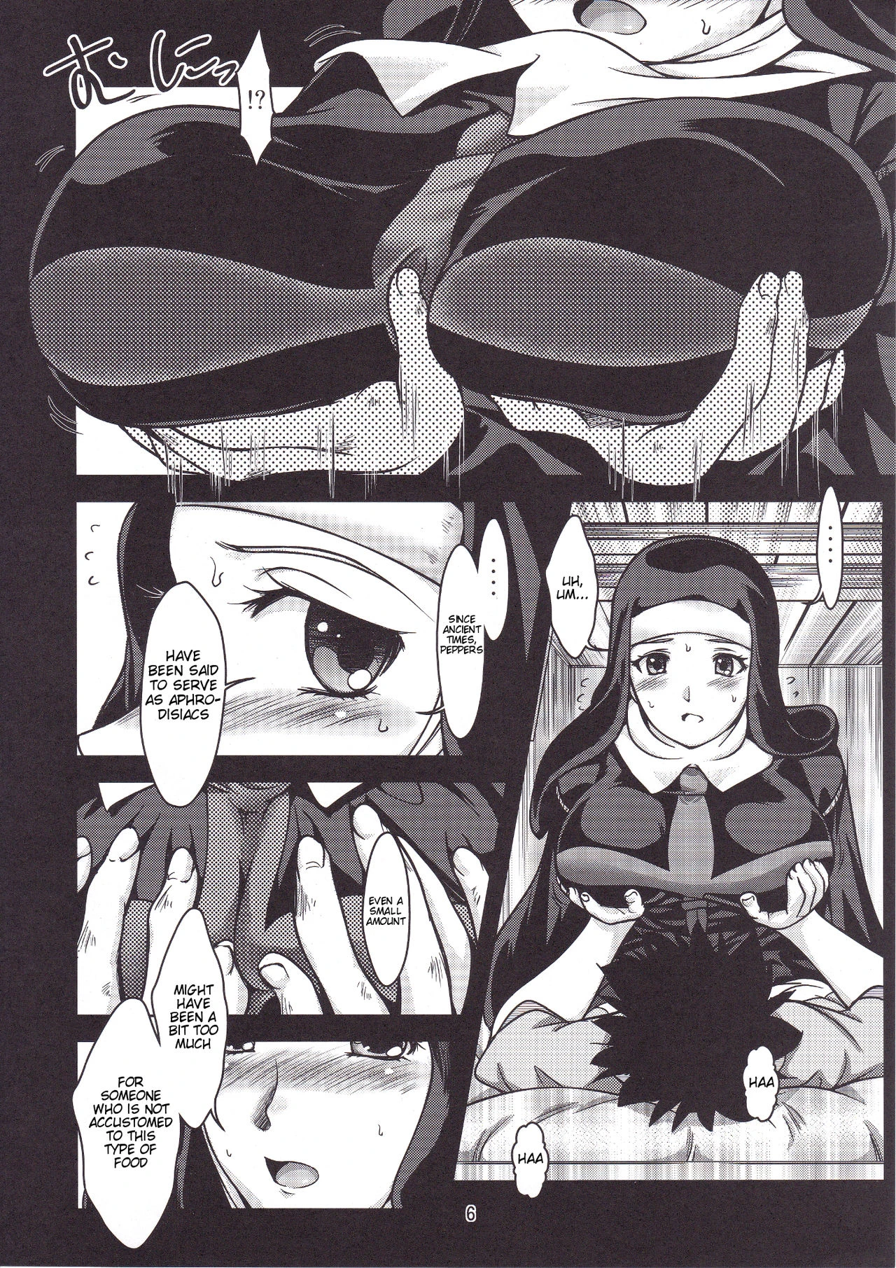 See vision II porn comic picture 5