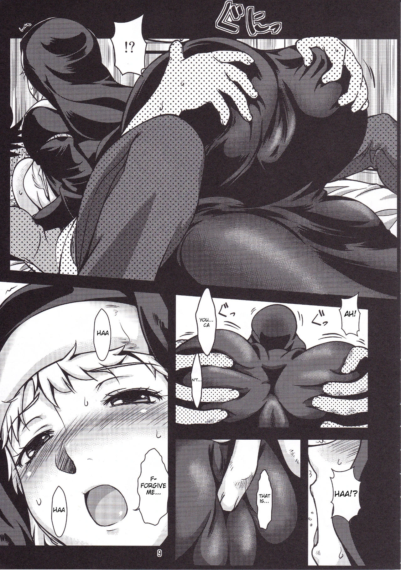See vision II porn comic picture 8