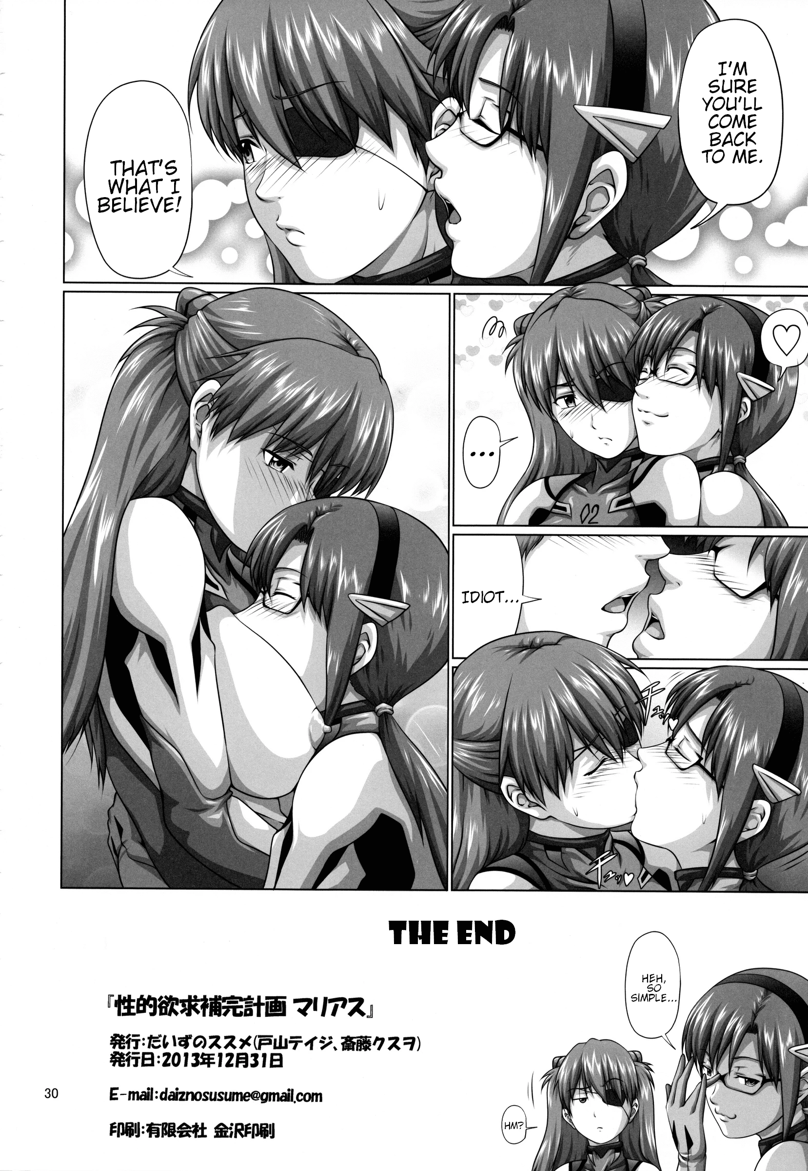 Seiteki Yokkyuu Hokan Keikaku MariAsu porn comic picture 29