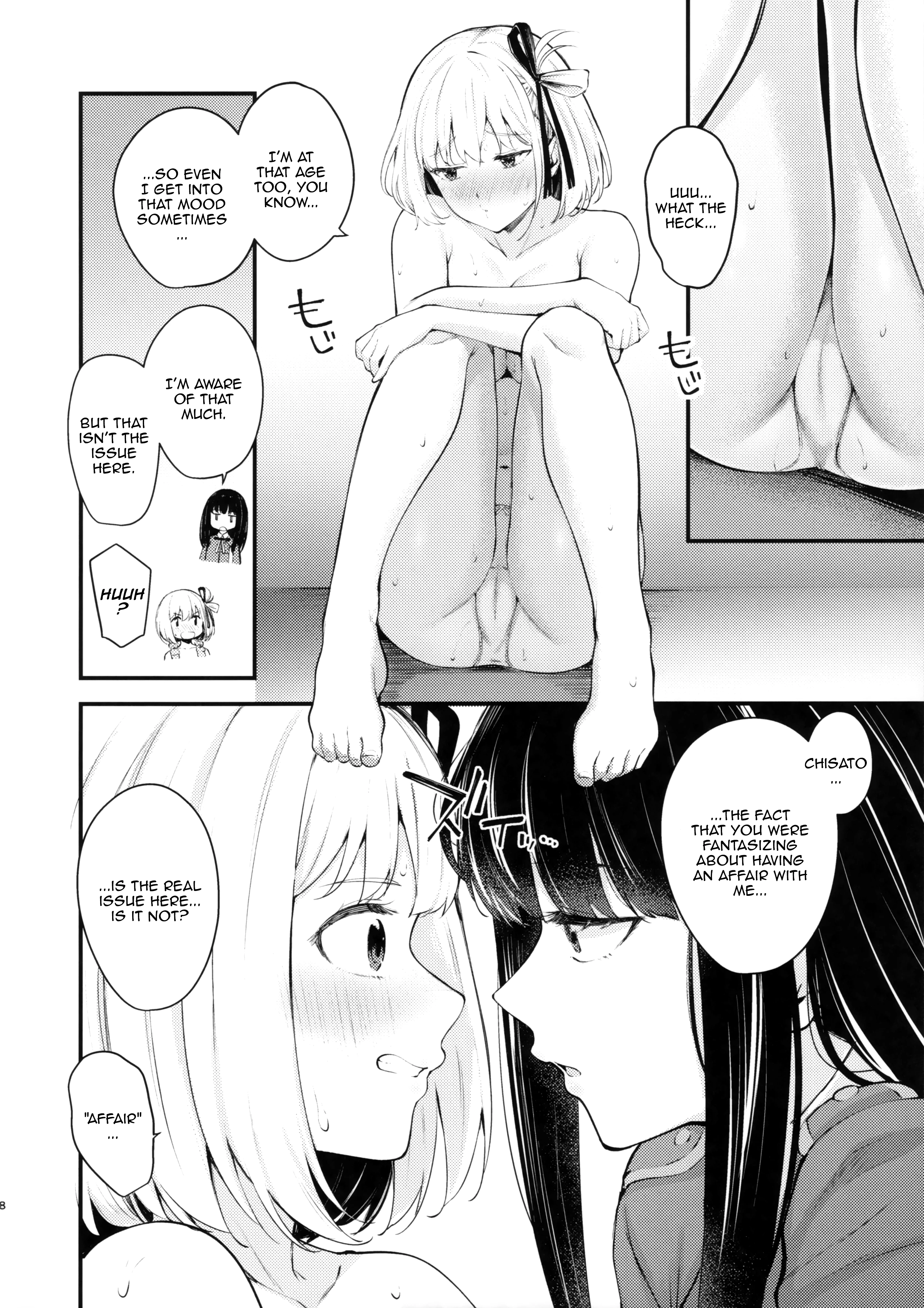 Selfish Emotions porn comic picture 5