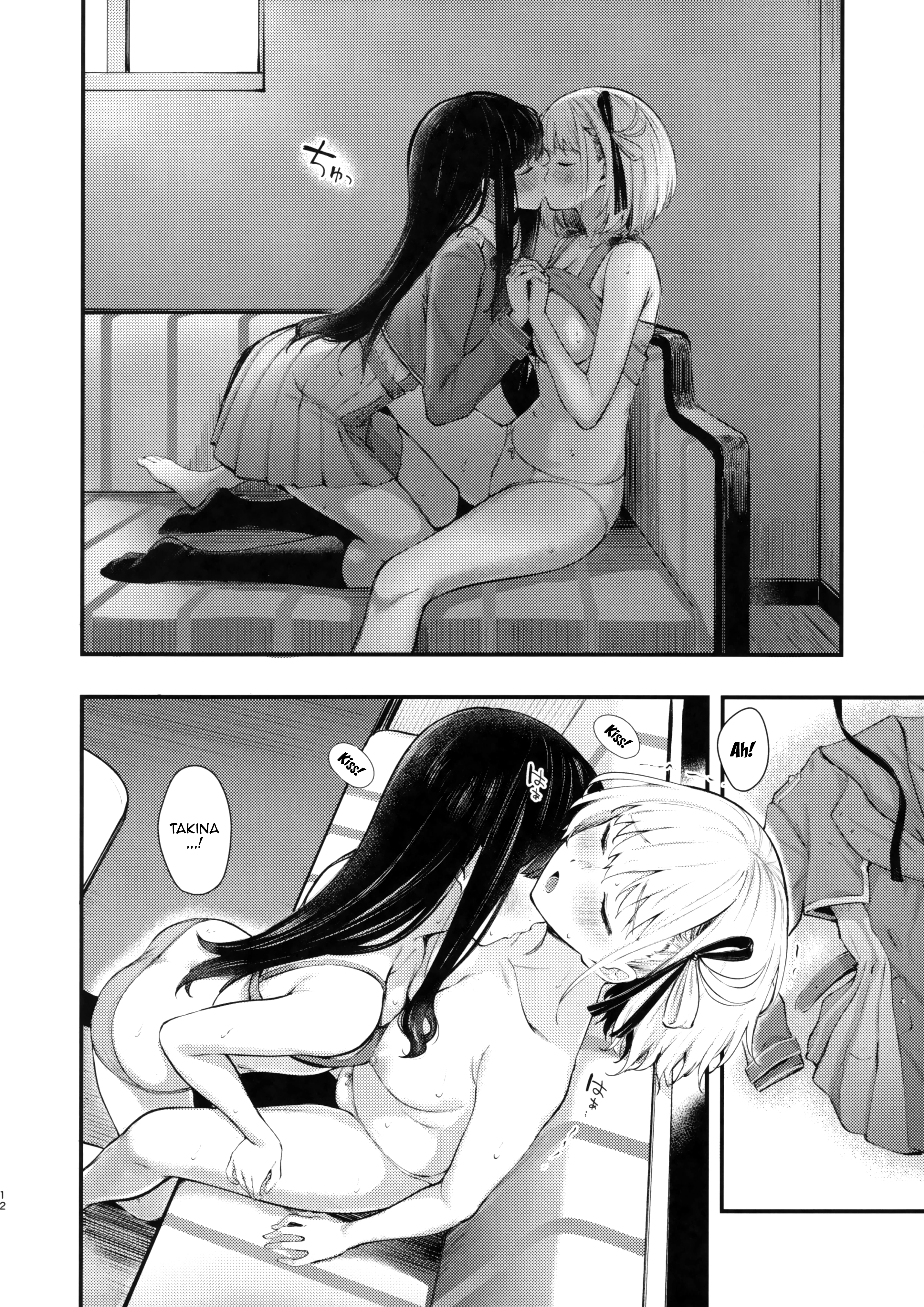 Selfish Emotions porn comic picture 9