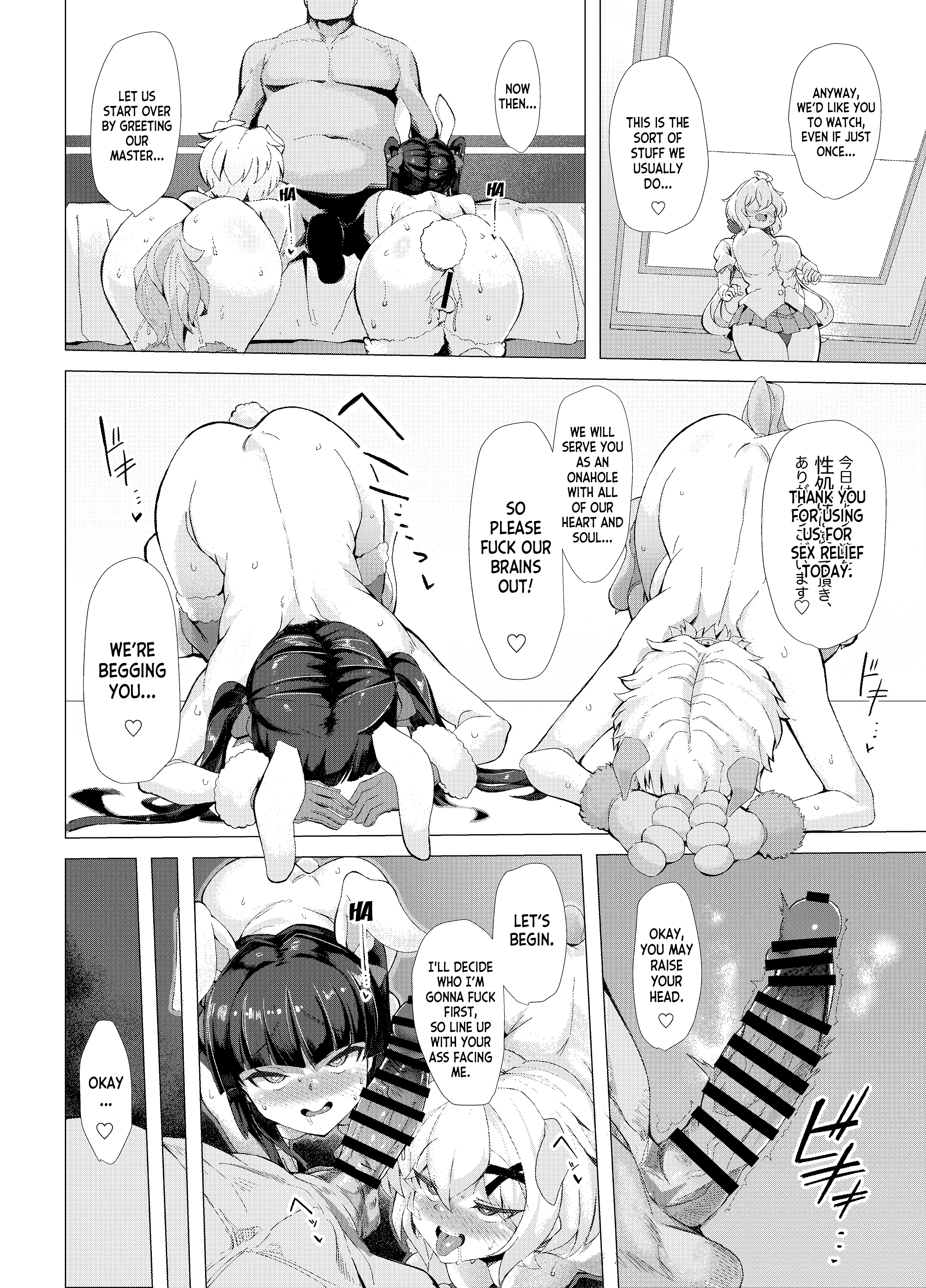Senki Mesubuta Choukyou ni Otsu porn comic picture 5
