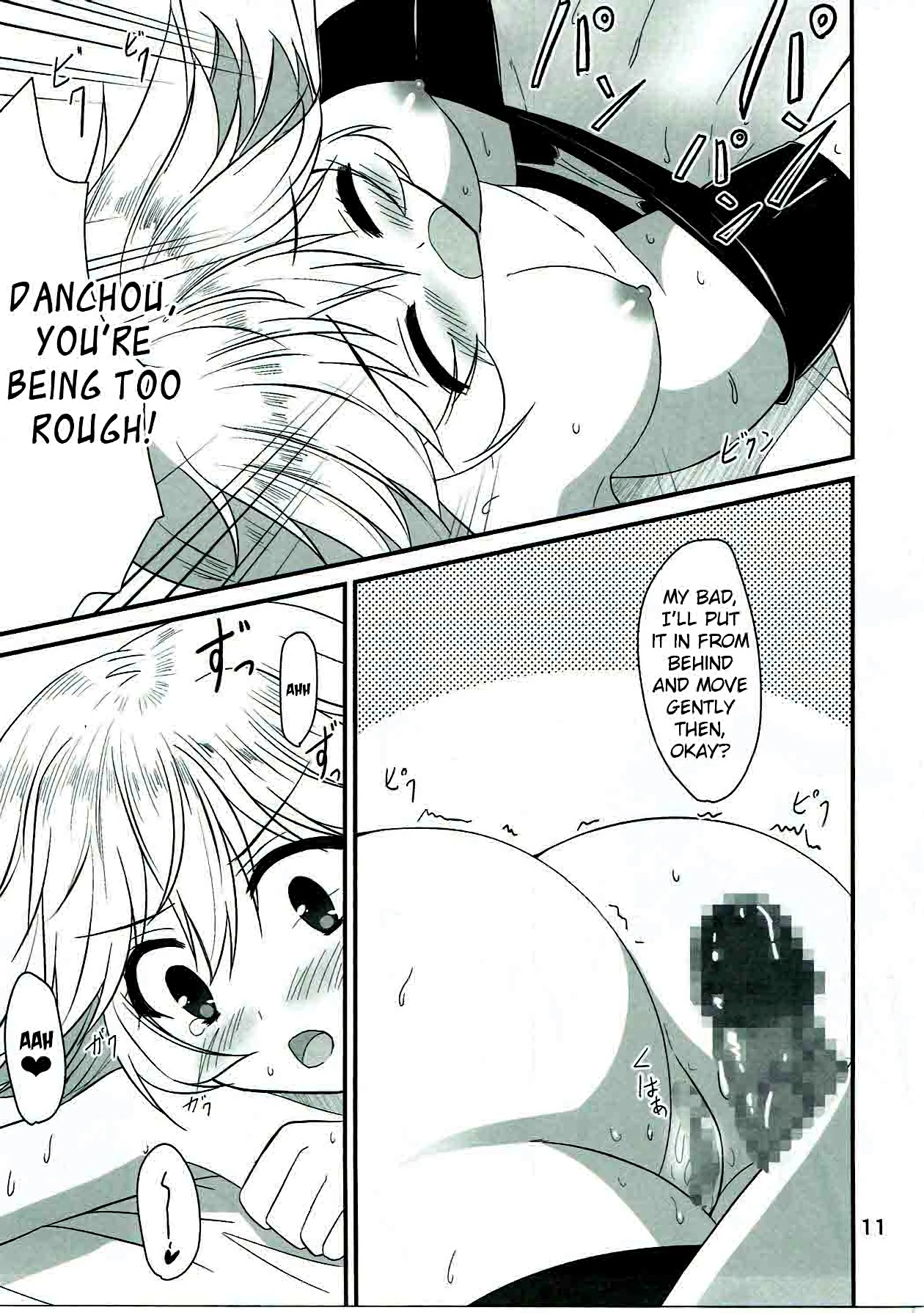 Senpai ni wa Naisho ssu yo porn comic picture 10