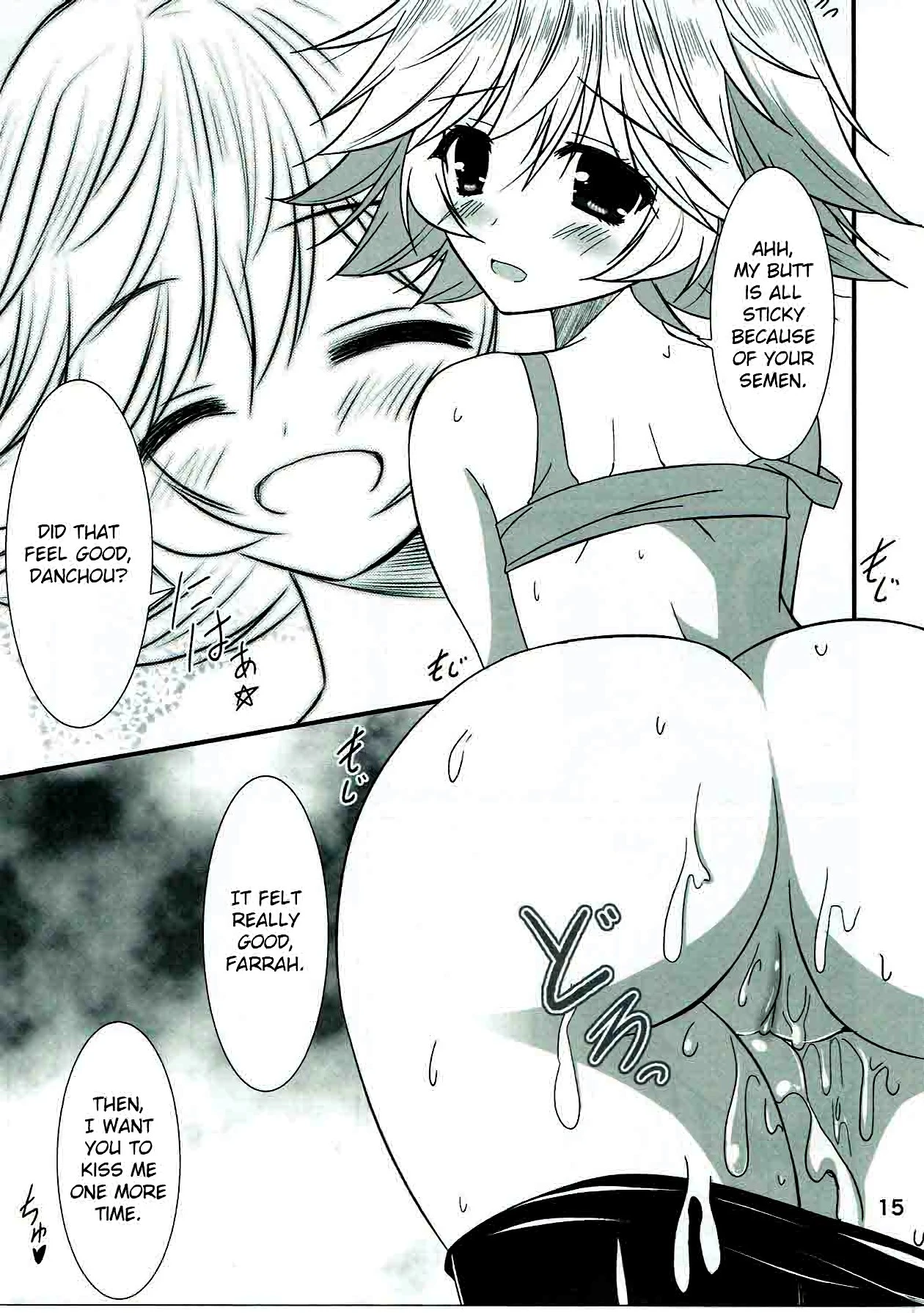 Senpai ni wa Naisho ssu yo porn comic picture 14