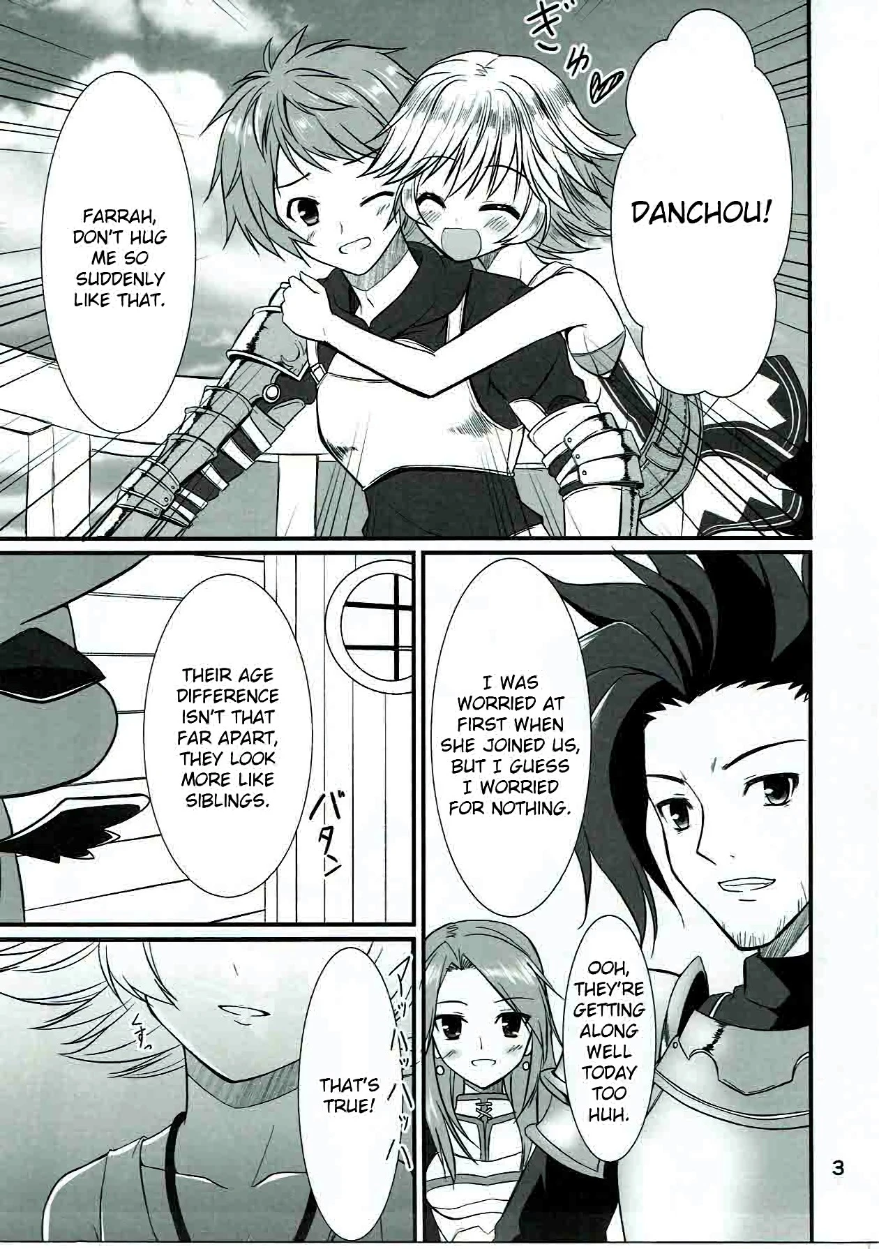 Senpai ni wa Naisho ssu yo porn comic picture 2