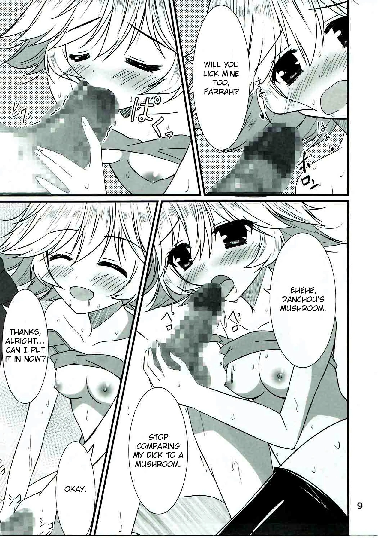 Senpai ni wa Naisho ssu yo porn comic picture 8