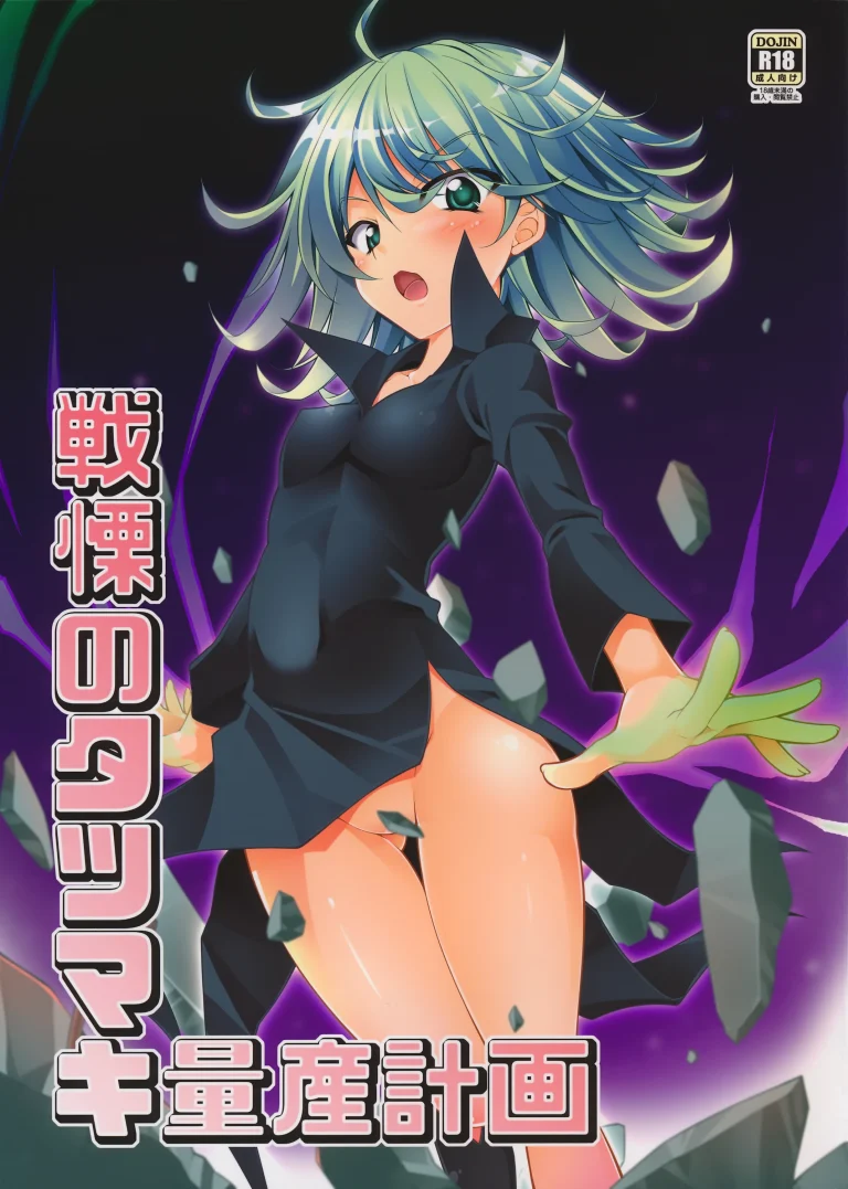 Senritsu no Tatsumaki Ryousan Keikaku porn comic picture 1