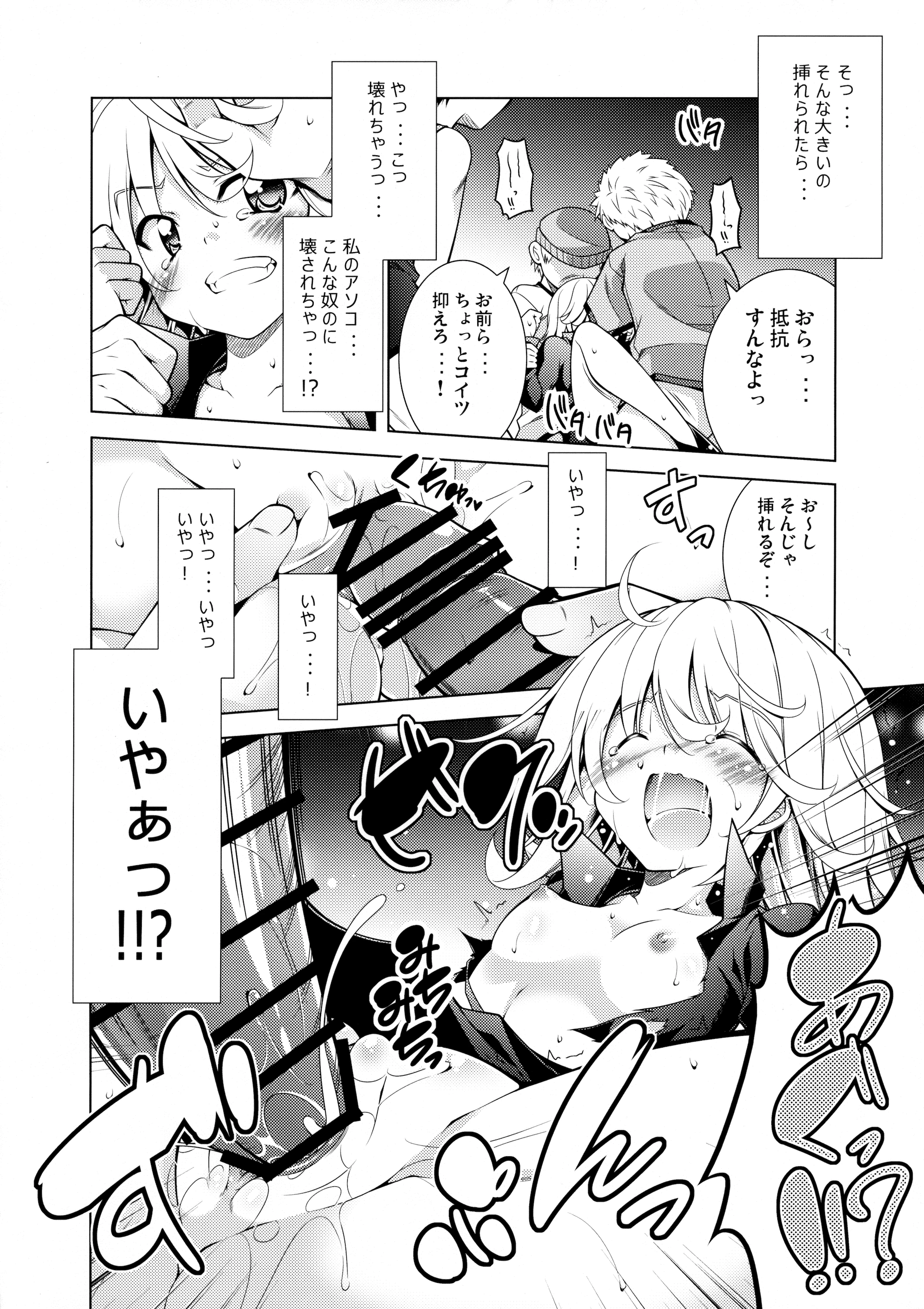 Senritsu no Tatsumaki Ryousan Keikaku porn comic picture 10