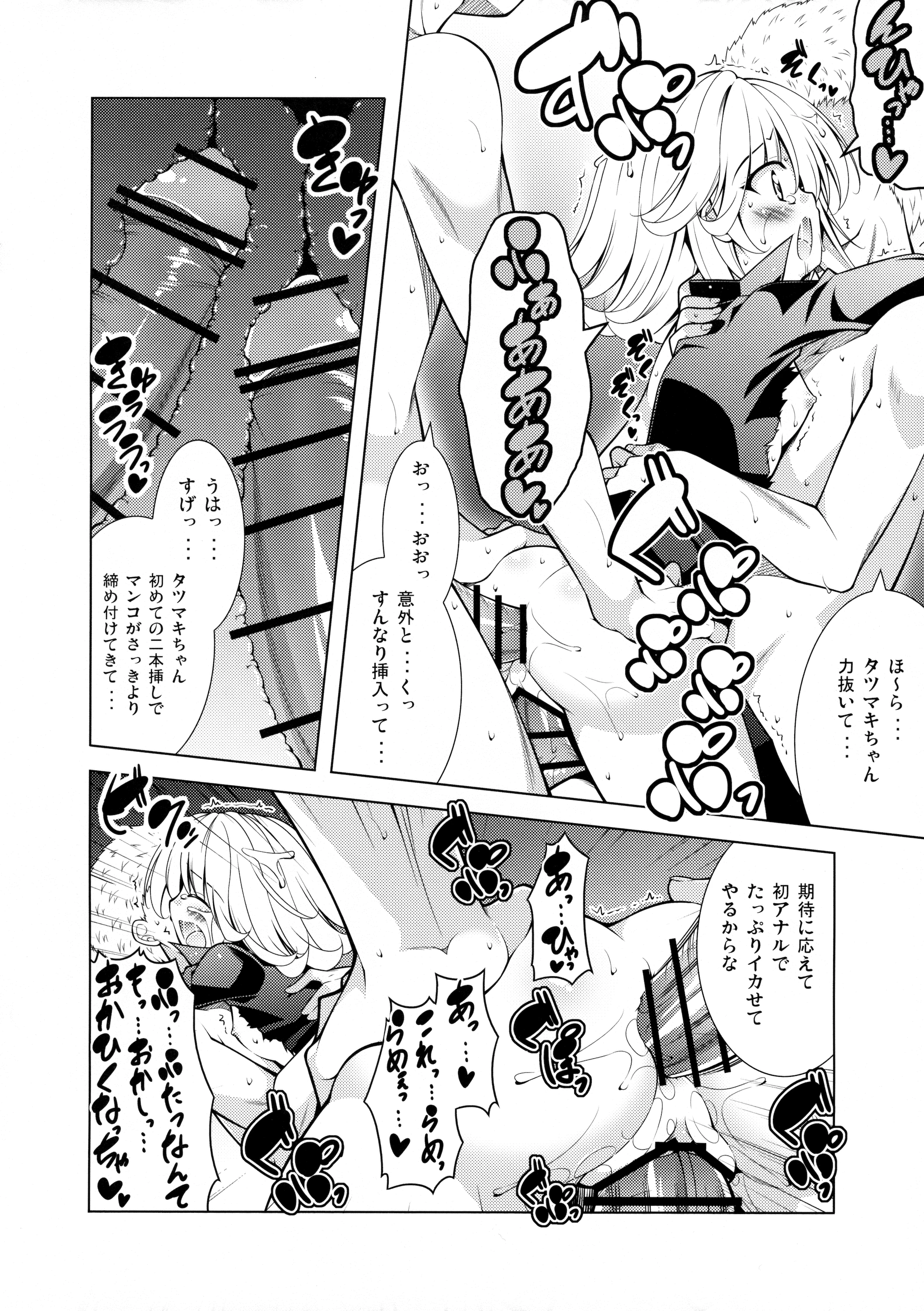 Senritsu no Tatsumaki Ryousan Keikaku porn comic picture 16