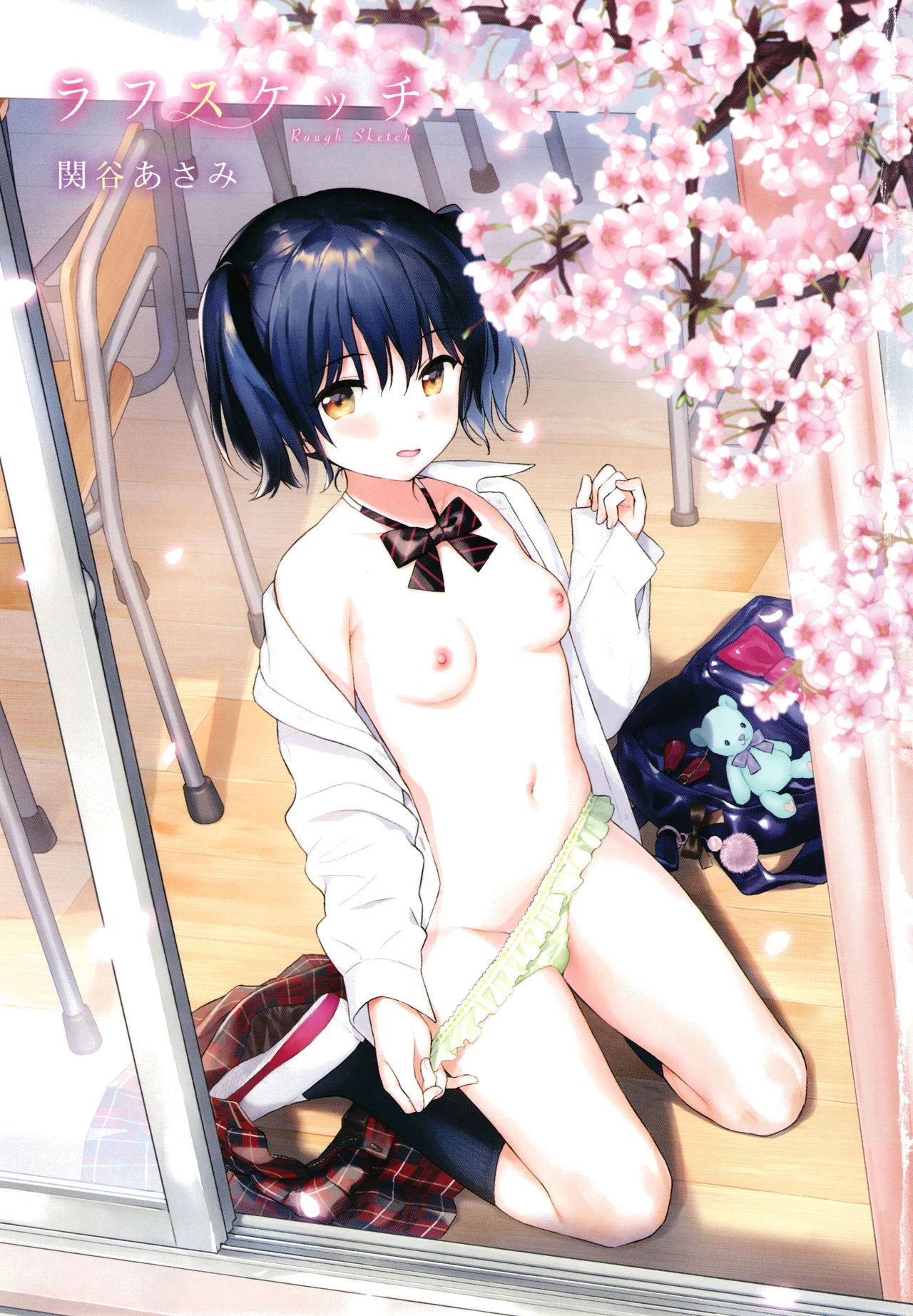 Sensei! porn comic picture 4