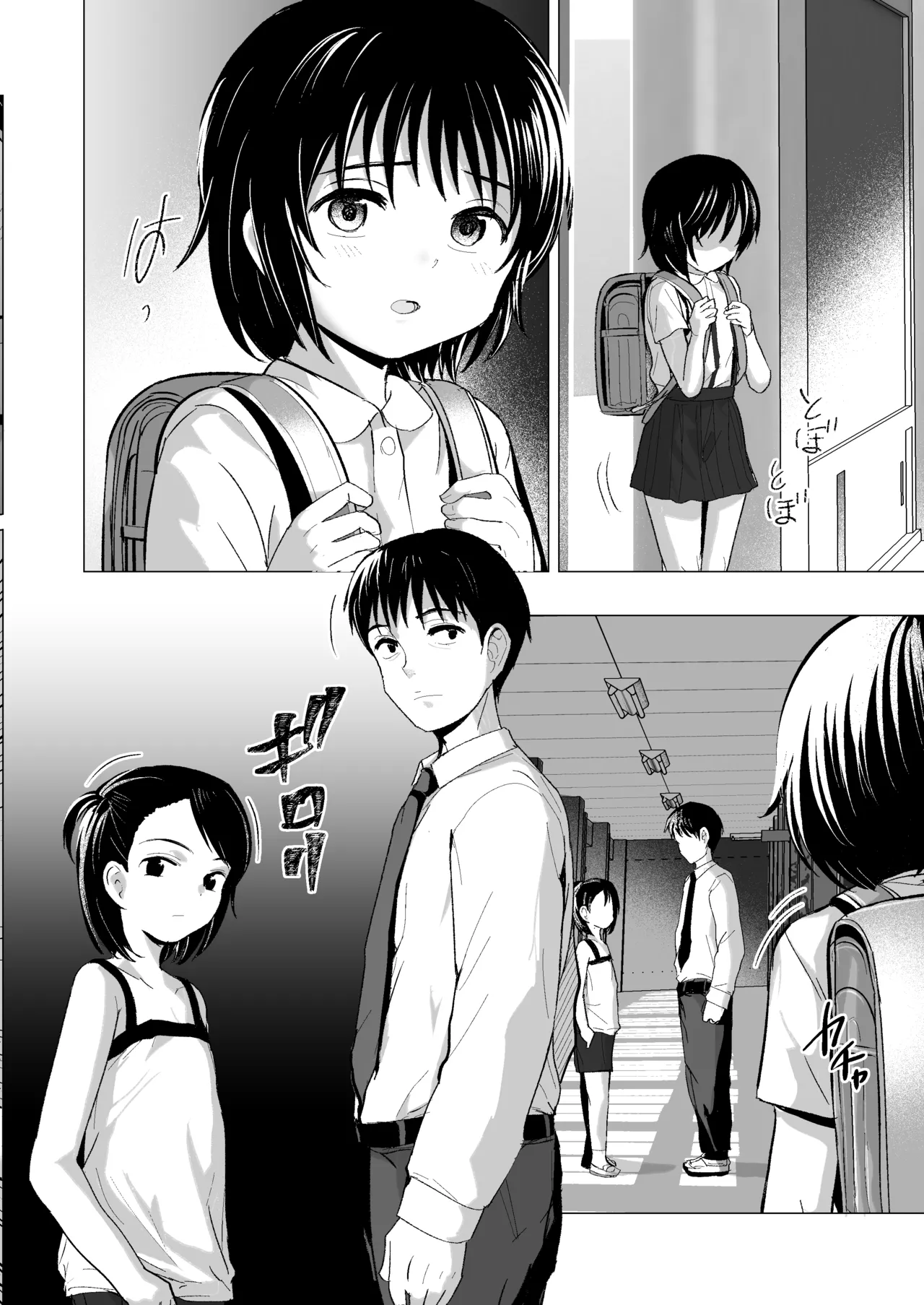 Sensei, stop it! porn comic picture 48