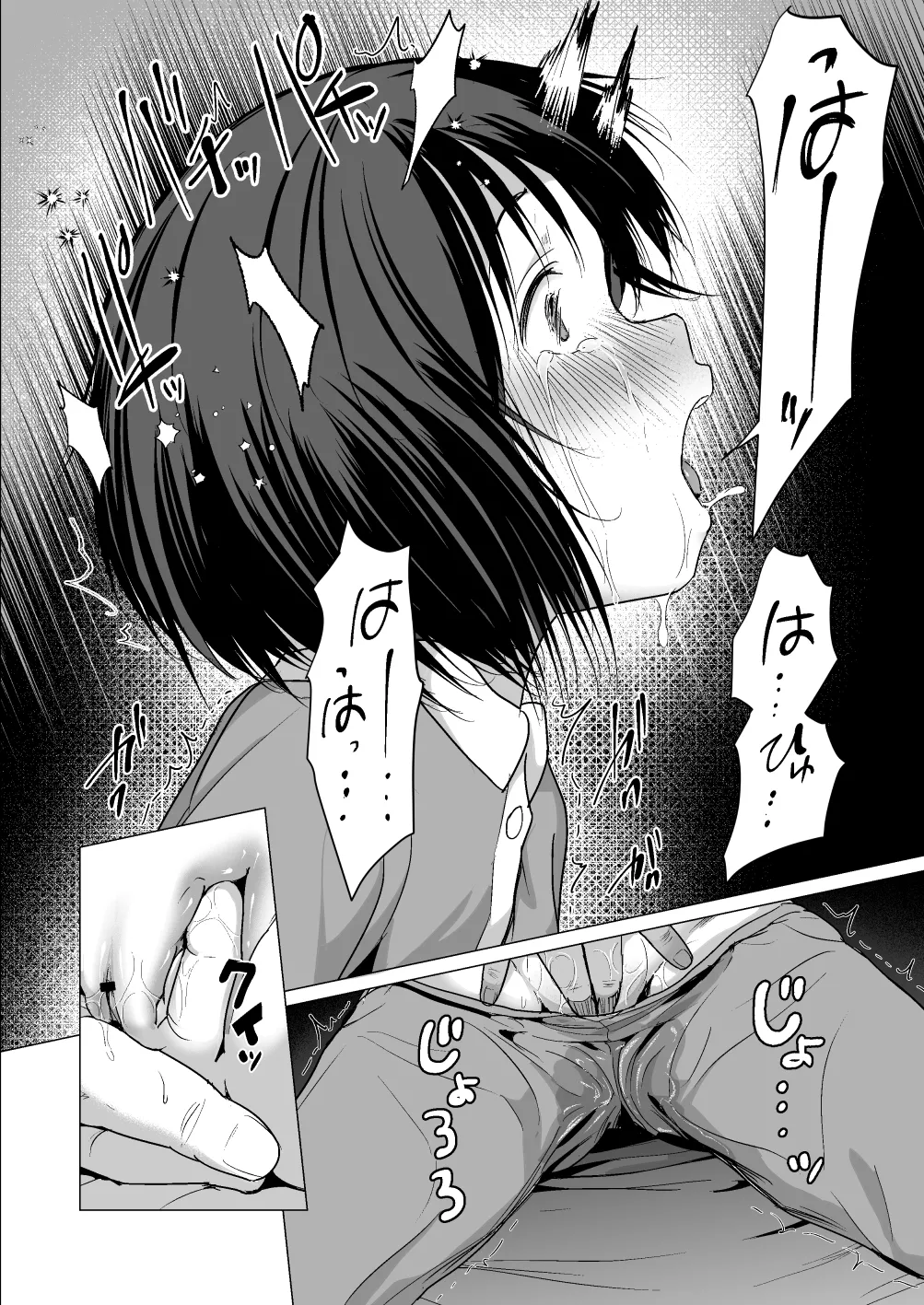 Sensei, stop it! porn comic picture 86