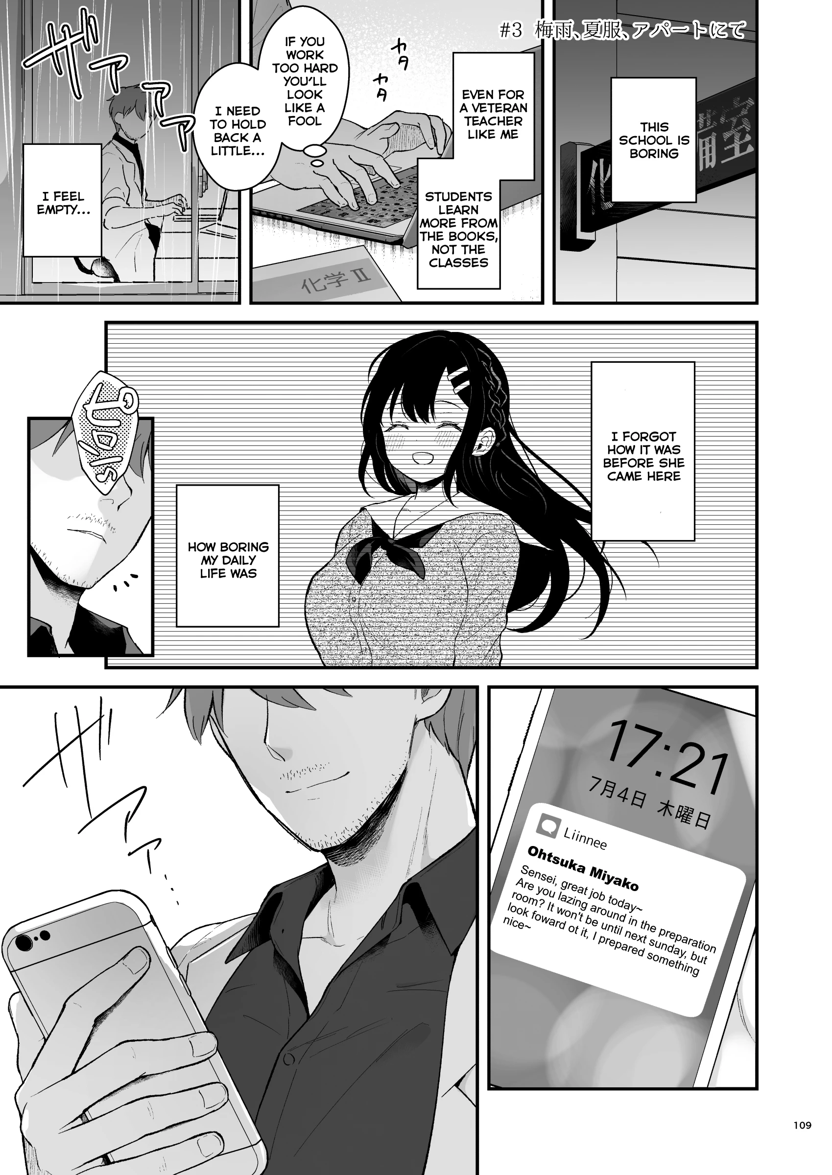 Sensei, Sukidesu -Sensei and Oshiego Soushuuhen- porn comic picture 106