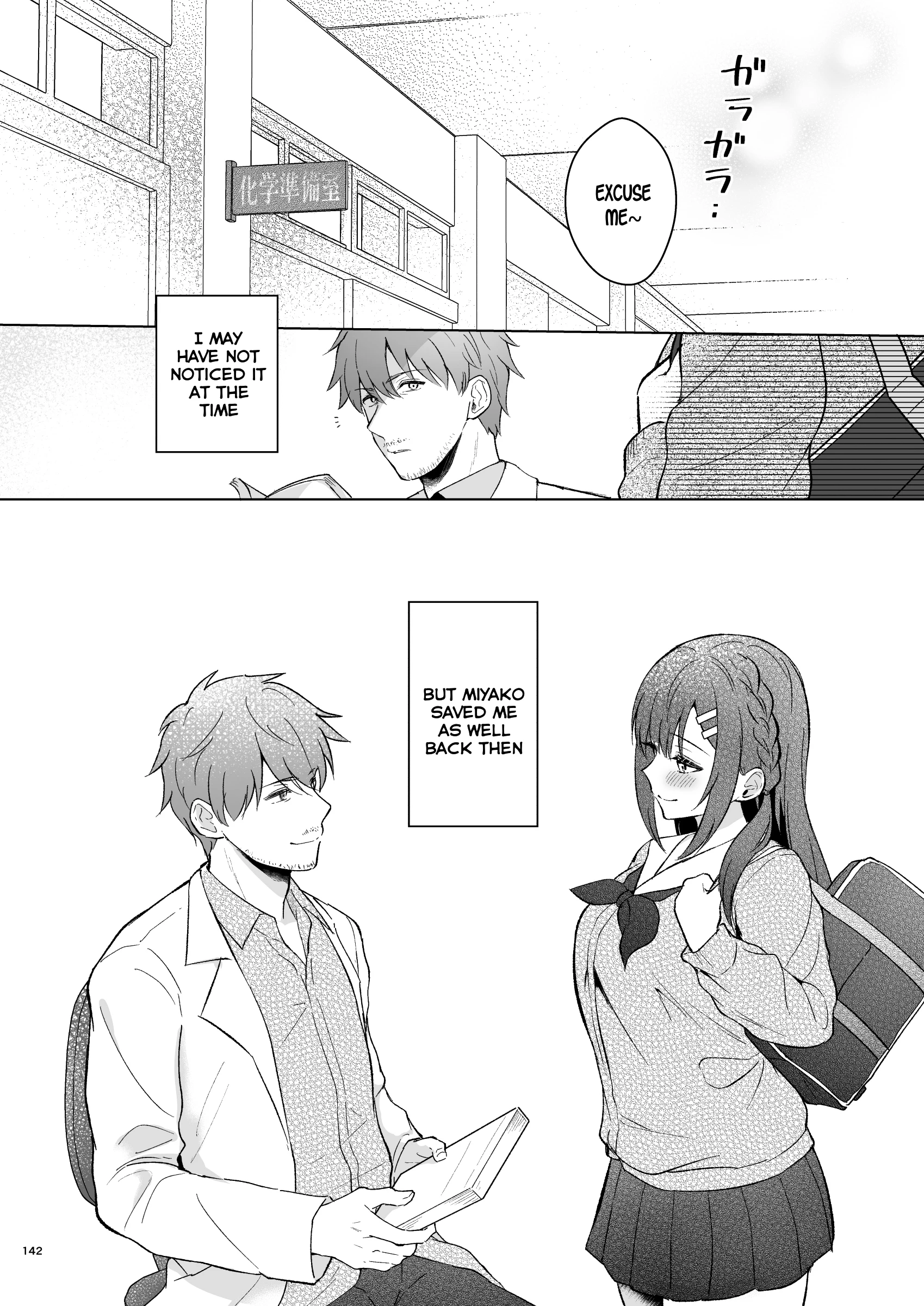 Sensei, Sukidesu -Sensei and Oshiego Soushuuhen- porn comic picture 139