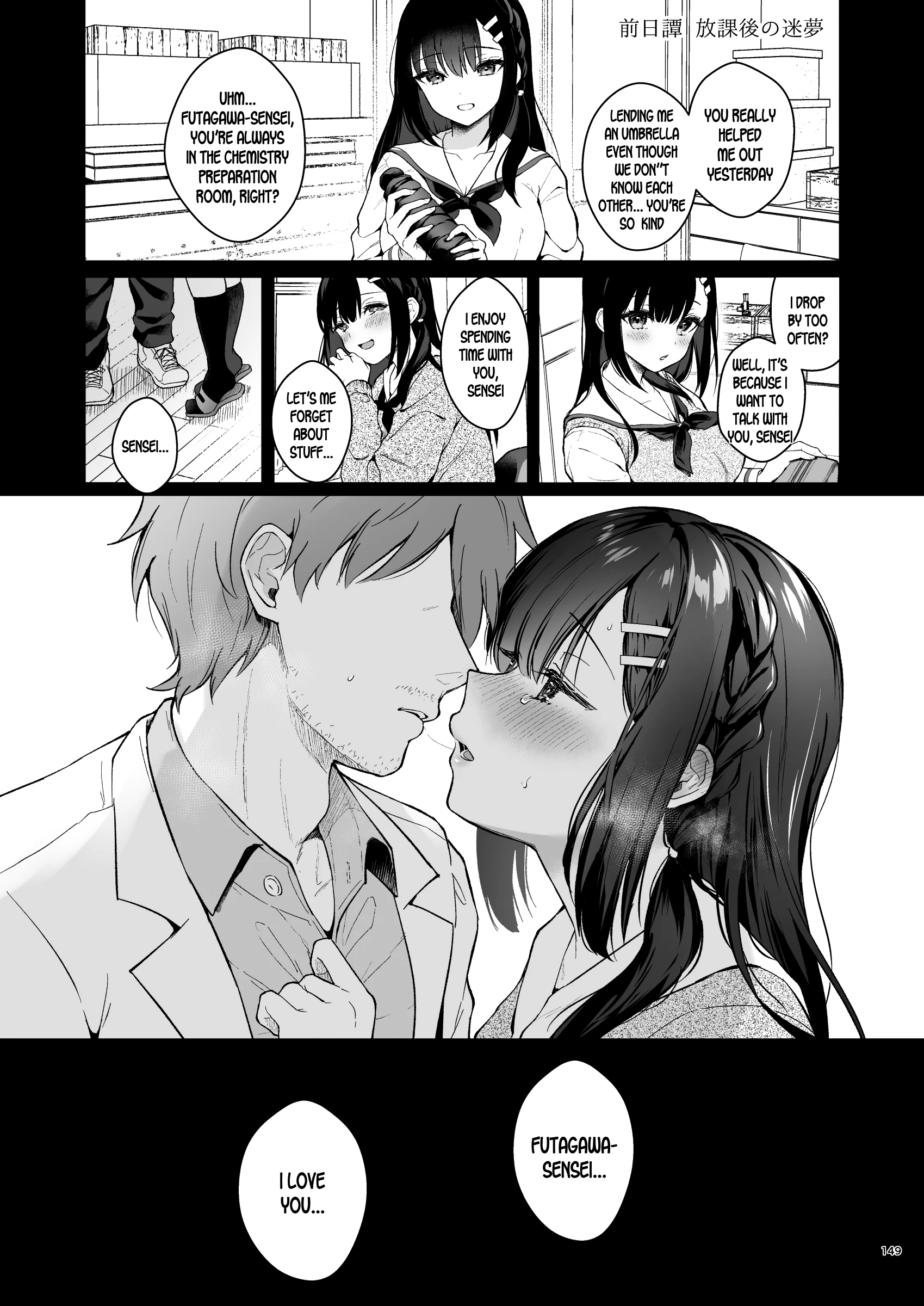 Sensei, Sukidesu -Sensei and Oshiego Soushuuhen- porn comic picture 146