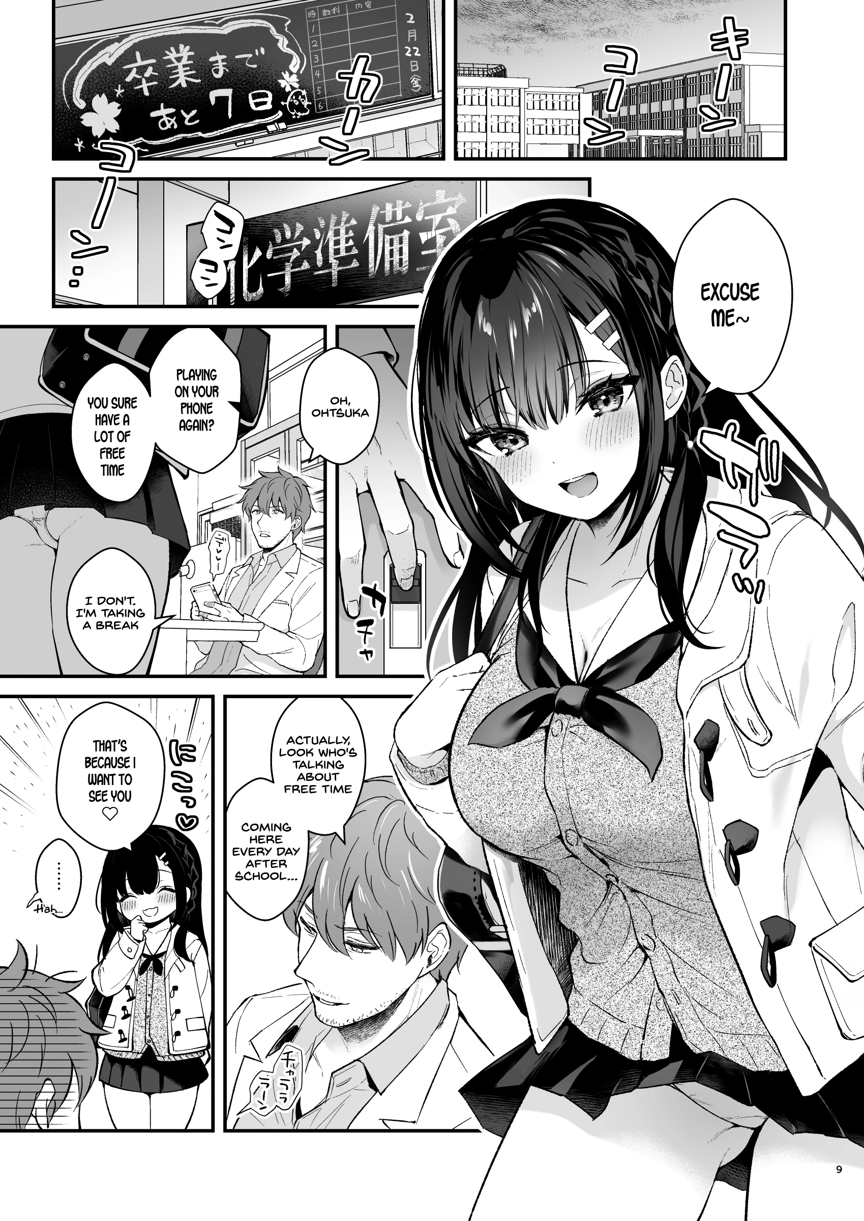 Sensei, Sukidesu -Sensei and Oshiego Soushuuhen- porn comic picture 6