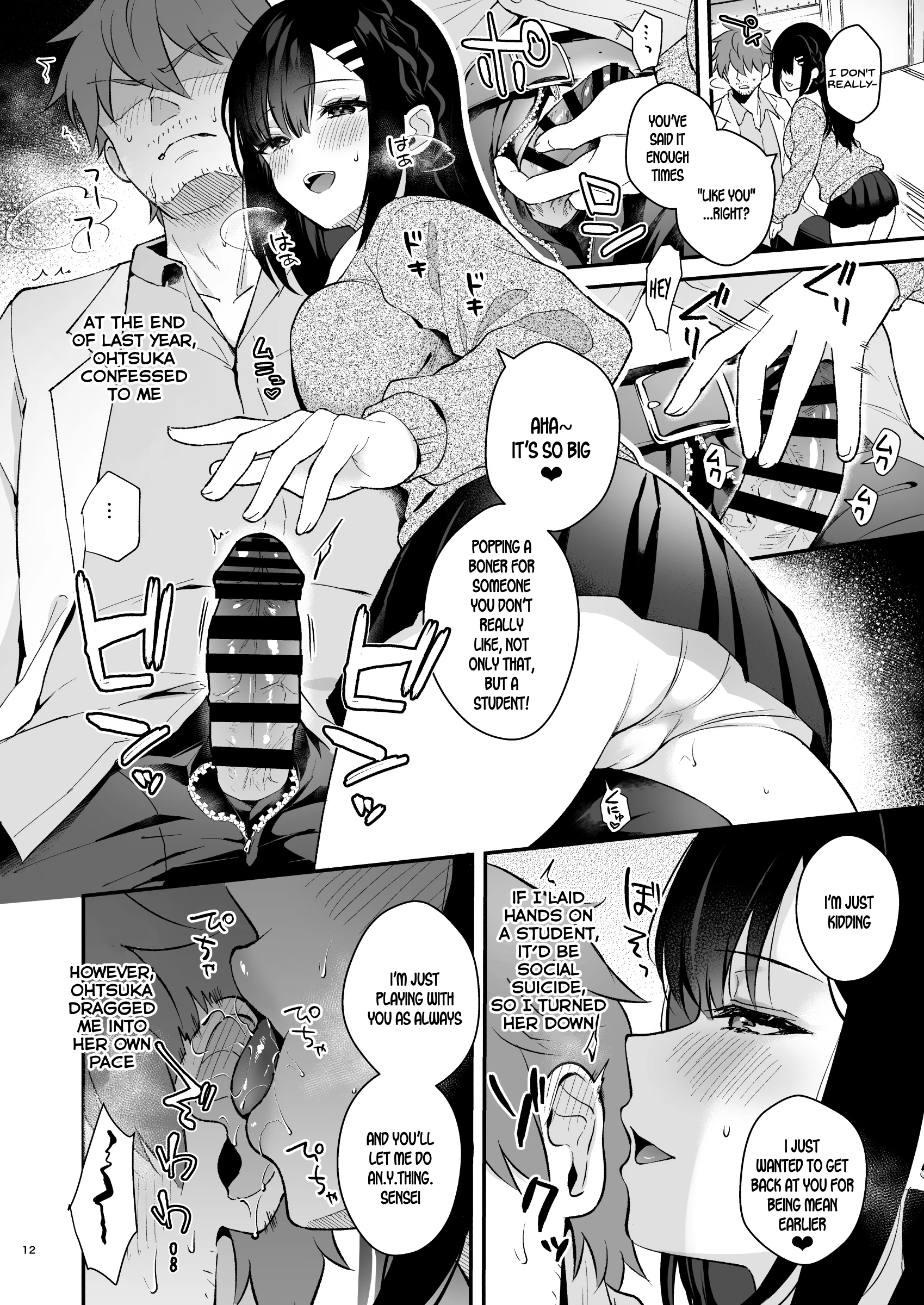 Sensei, Sukidesu -Sensei and Oshiego Soushuuhen- porn comic picture 9