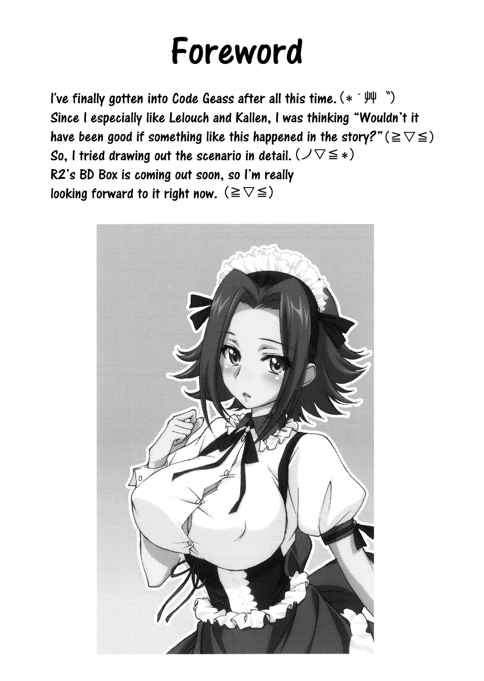 Sentimental Kallen porn comic picture 3