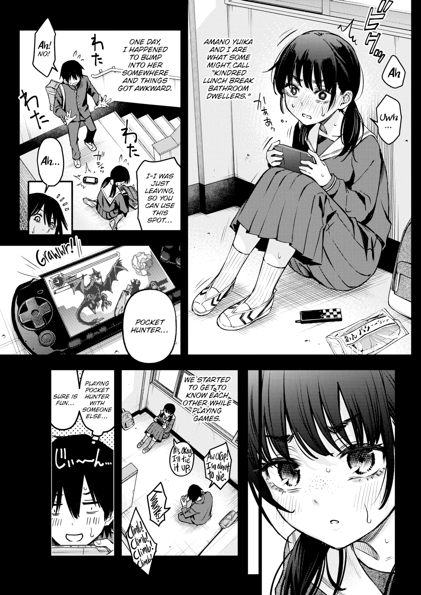 Sex Between Gloomy Types is the Hottest, Ain't It? #0 porn comic picture 5