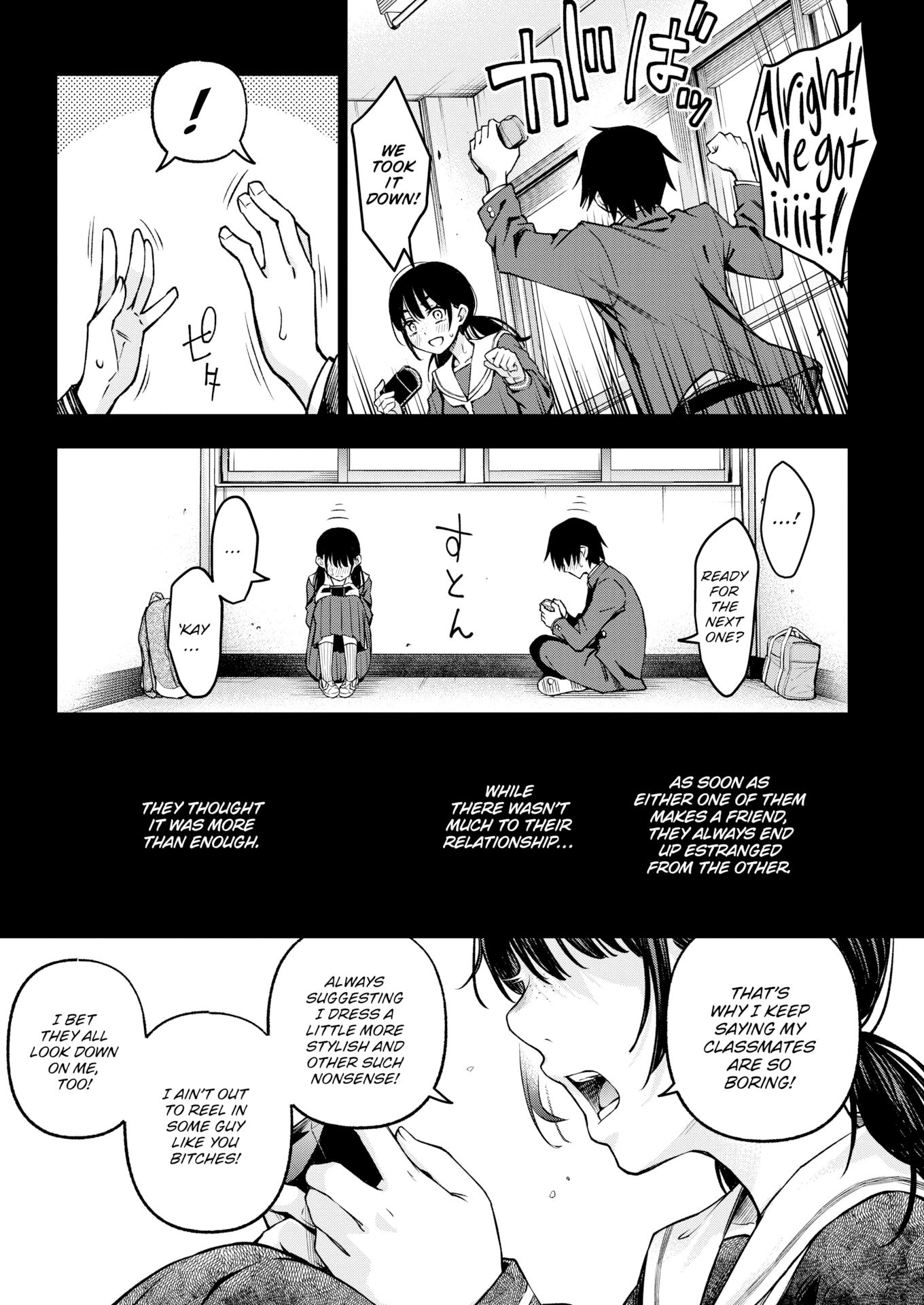 Sex Between Gloomy Types is the Hottest, Ain't It? porn comic picture 6