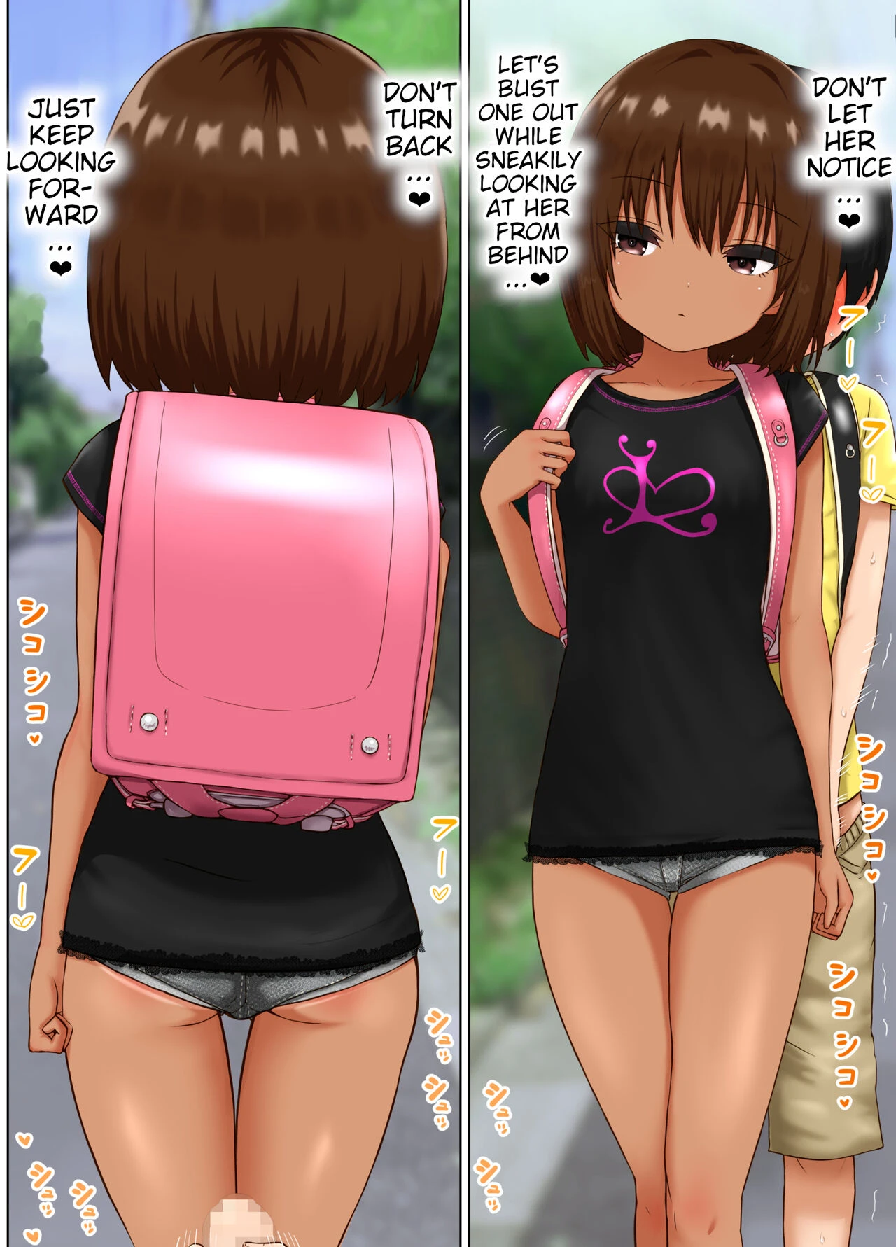 Sex Relief Maron-Chan ~Cool Loli Gyaru Becomes Sex Relief For An Introvert~ porn comic picture 13