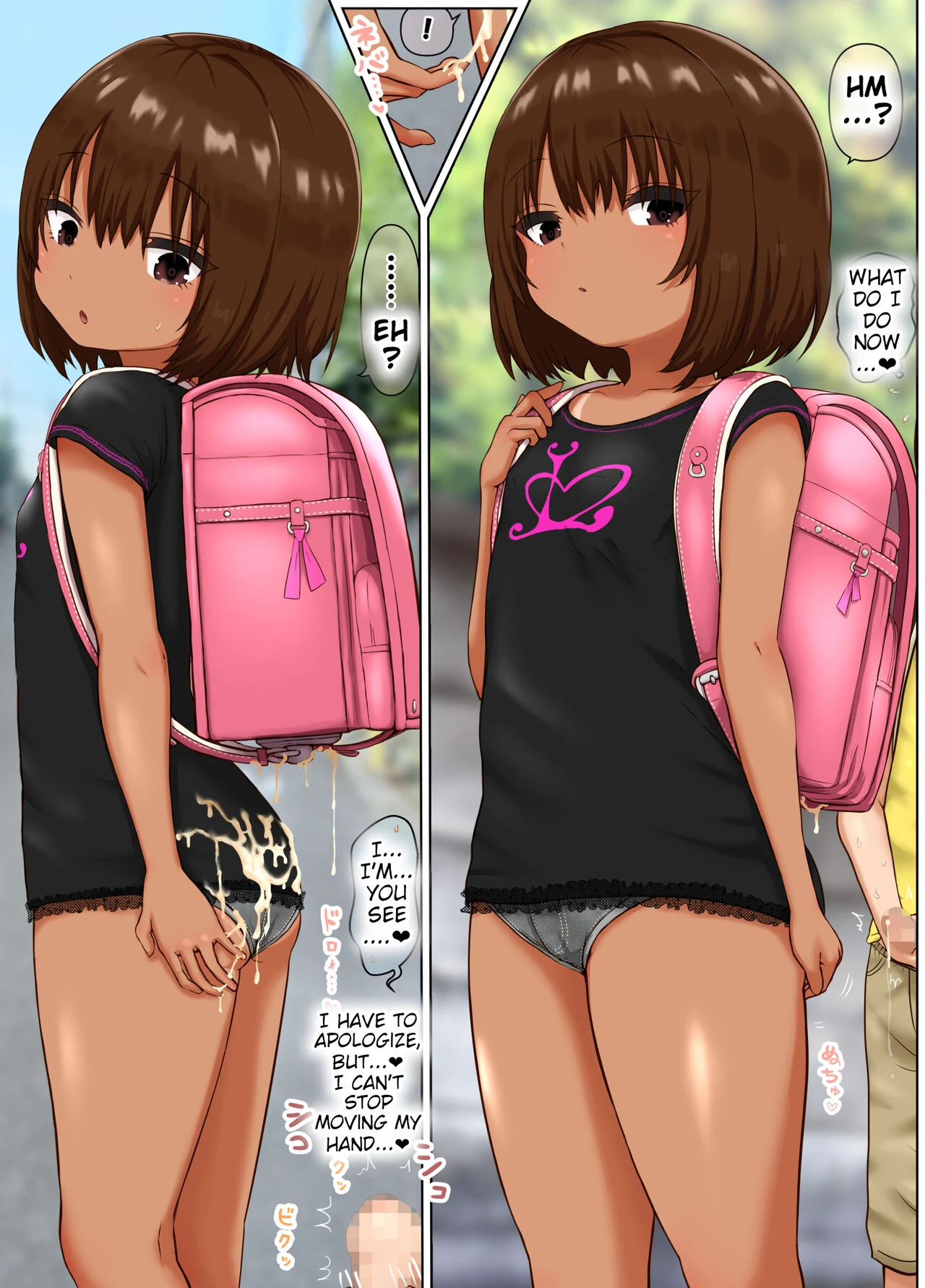 Sex Relief Maron-Chan ~Cool Loli Gyaru Becomes Sex Relief For An Introvert~ porn comic picture 16