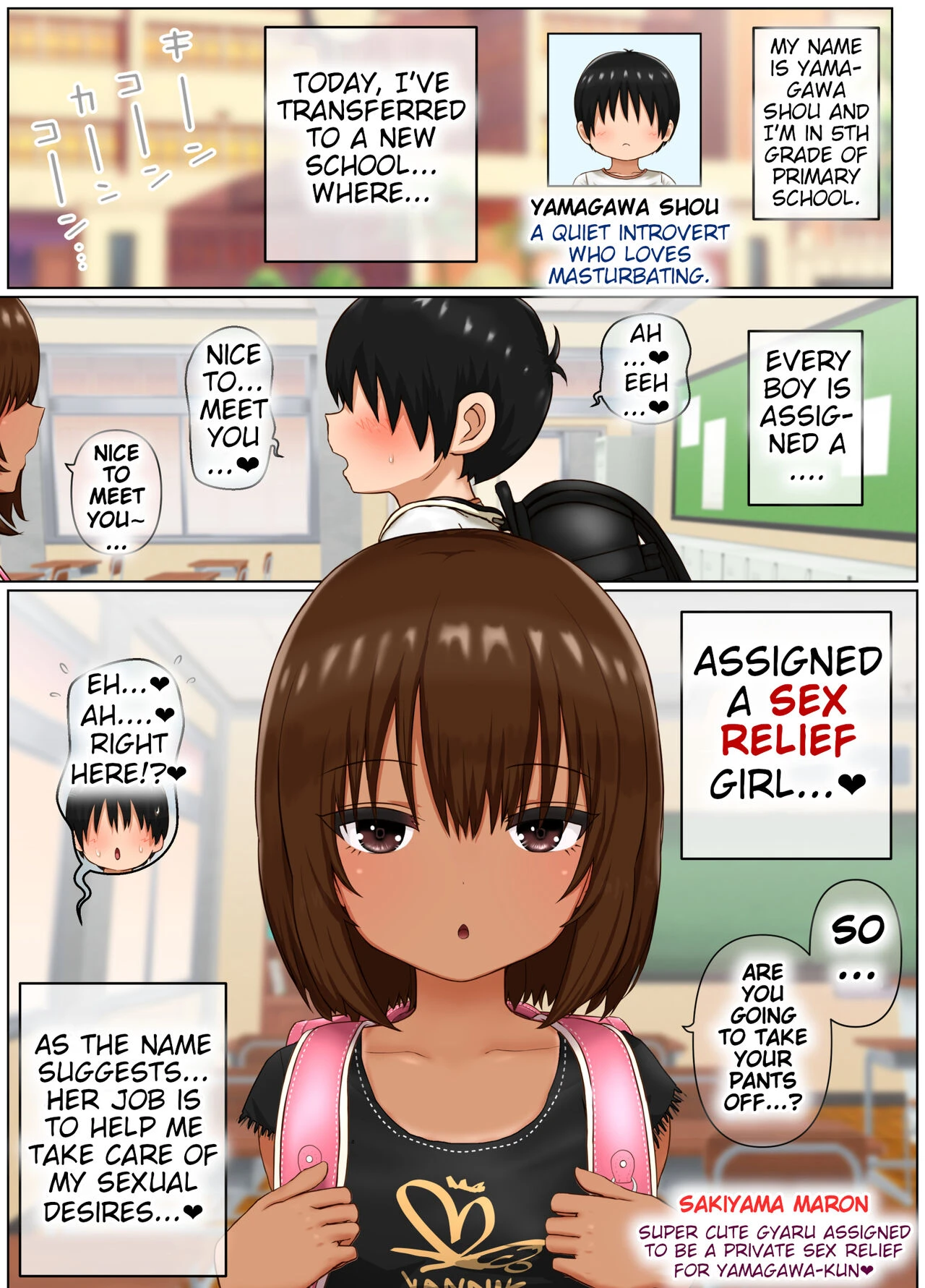 Sex Relief Maron-Chan ~Cool Loli Gyaru Becomes Sex Relief For An Introvert~ porn comic picture 6