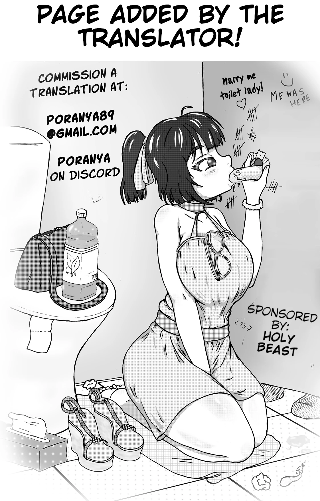 Sex Relief Maron-Chan ~Cool Loli Gyaru Becomes Sex Relief For An Introvert~ porn comic picture 77