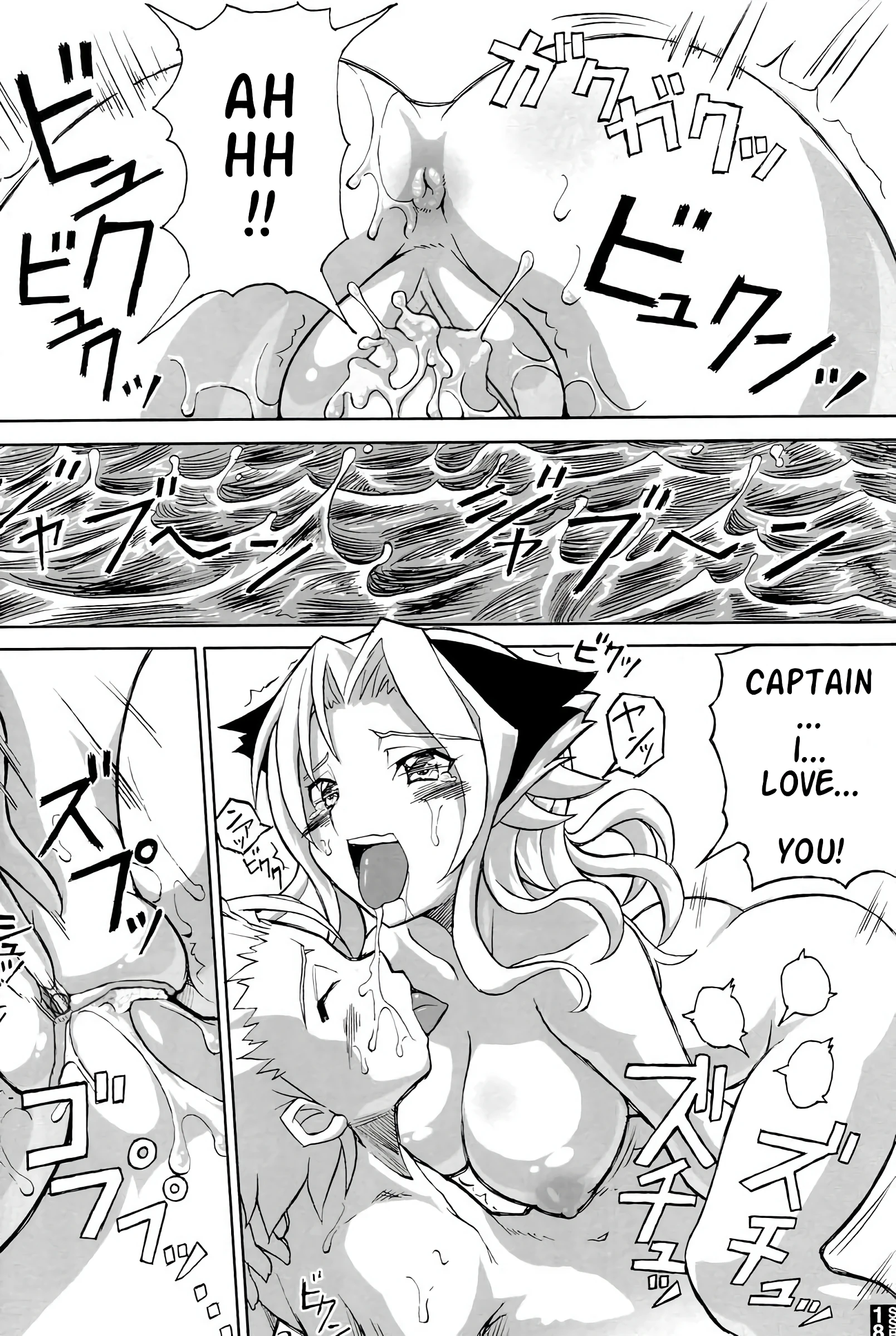 Sexy Summer Beach porn comic picture 16