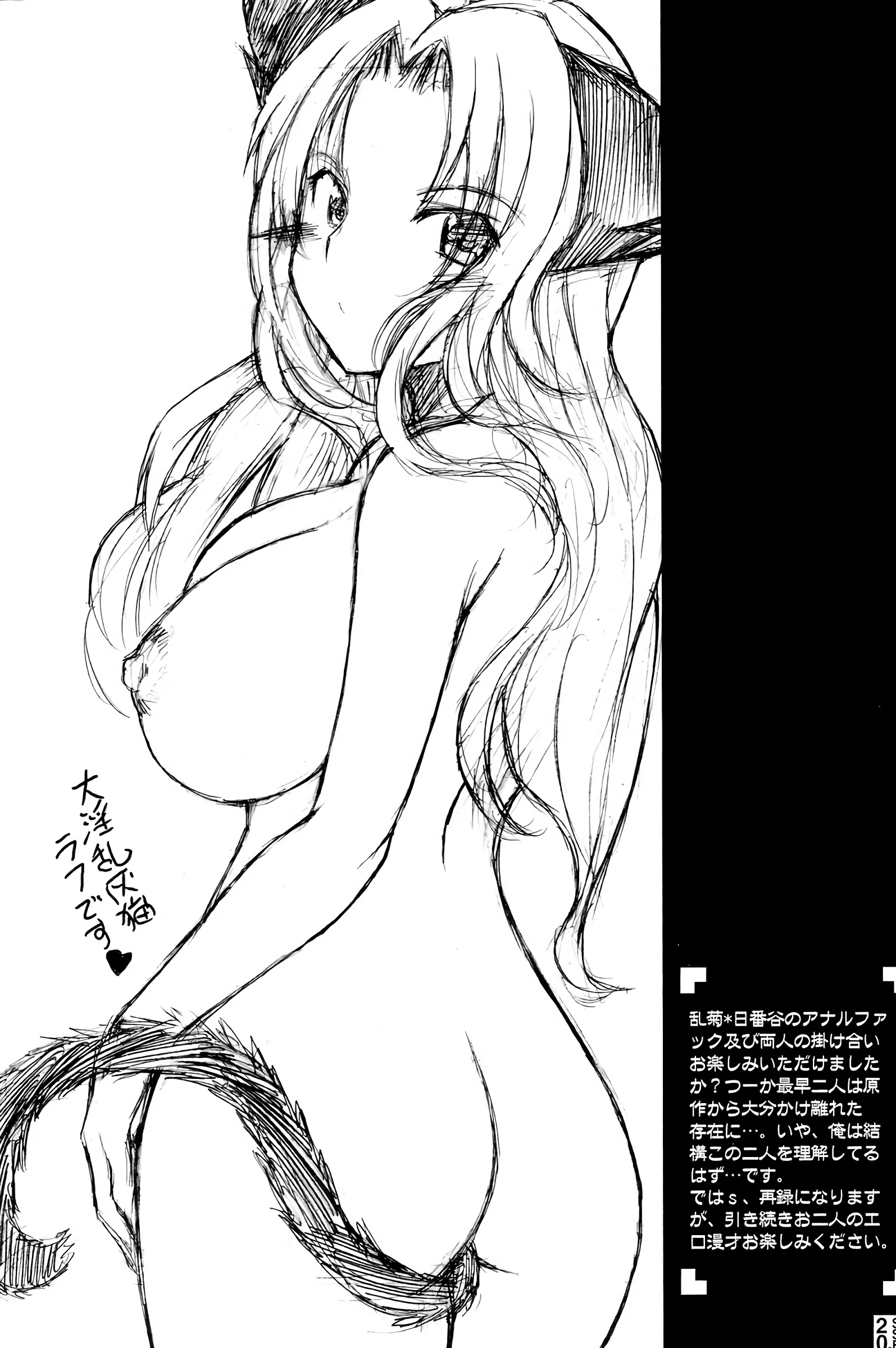 Sexy Summer Beach porn comic picture 18