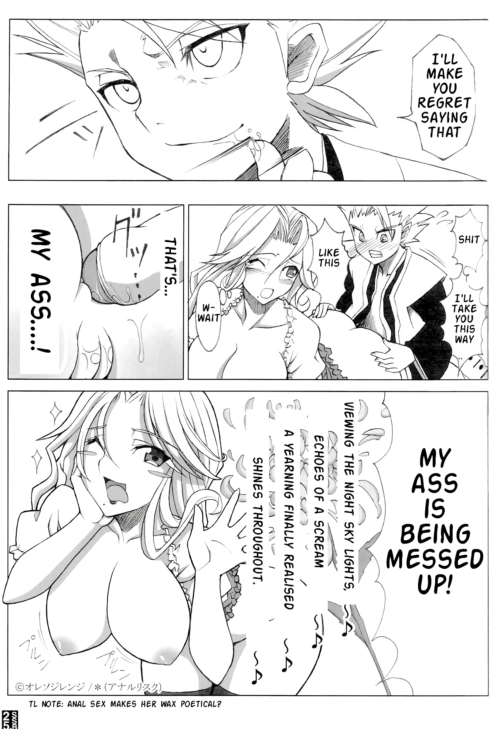 Sexy Summer Beach porn comic picture 23