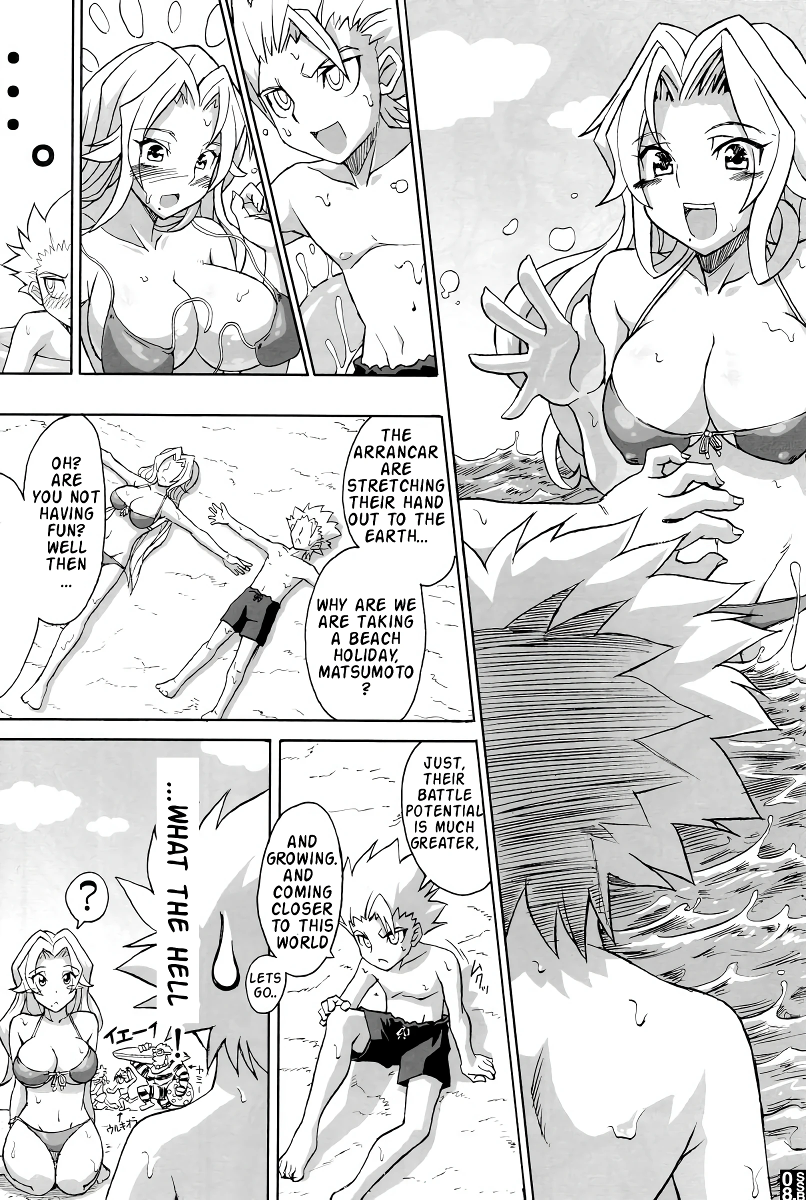 Sexy Summer Beach porn comic picture 6