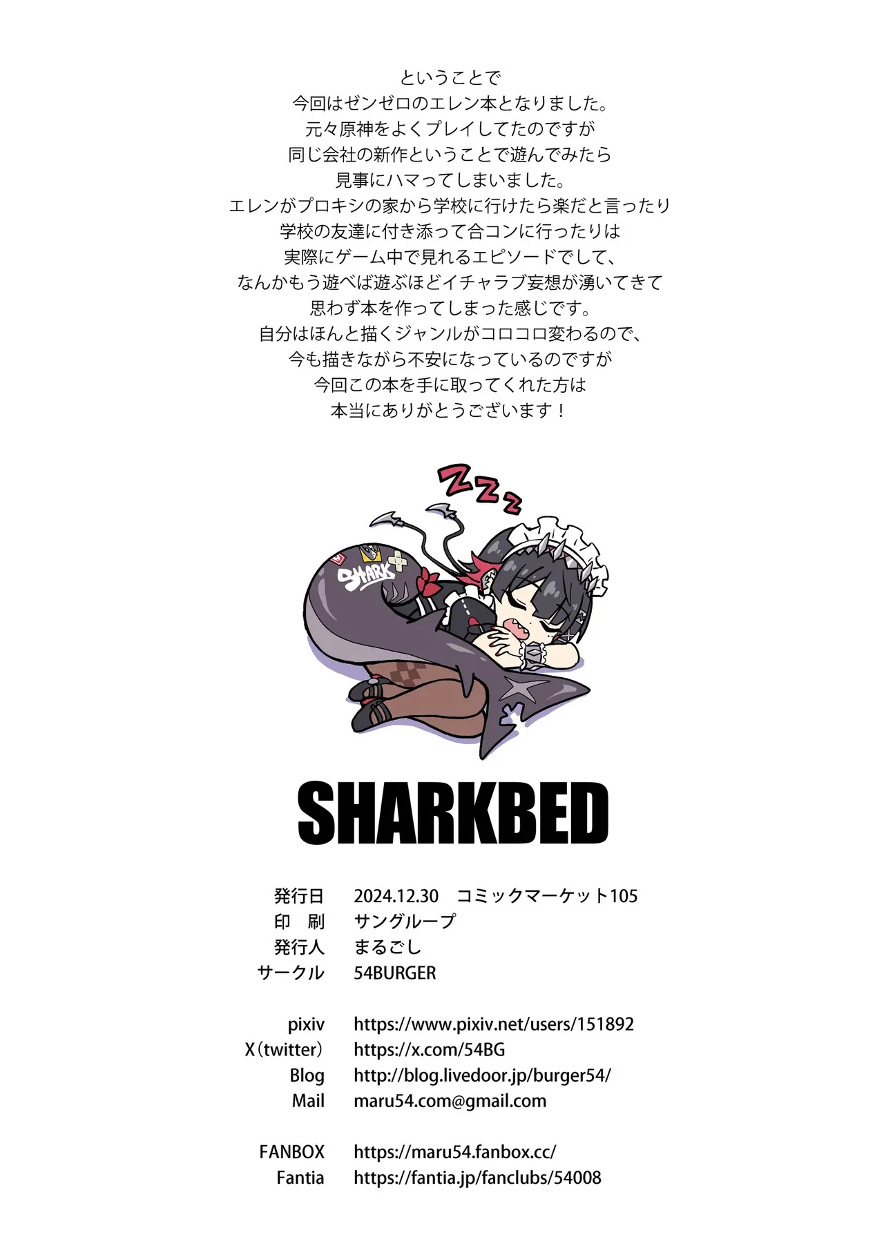 SHARKBED porn comic picture 21