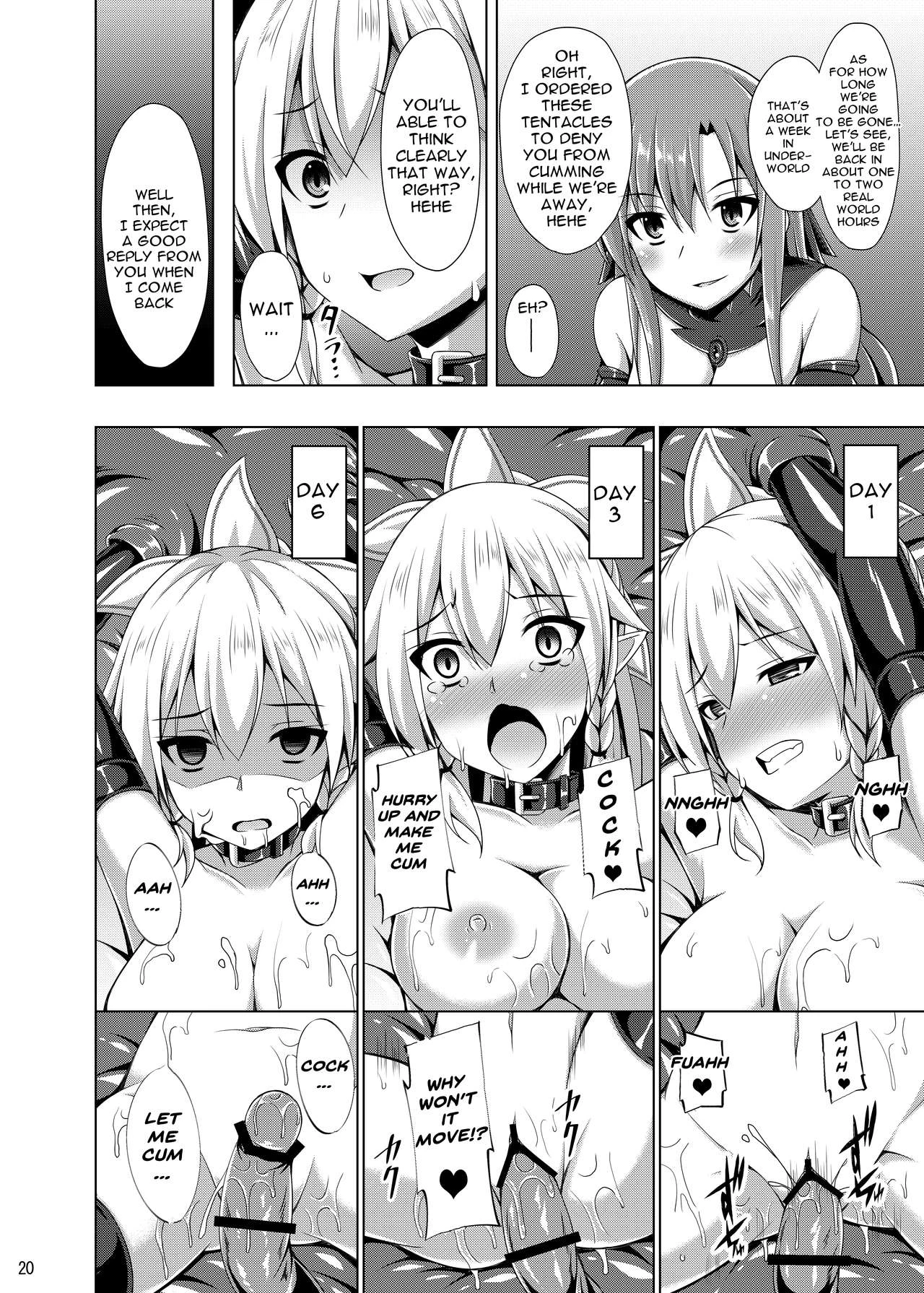 She Doesn't Call Me "Onii-chan" Anymore porn comic picture 18