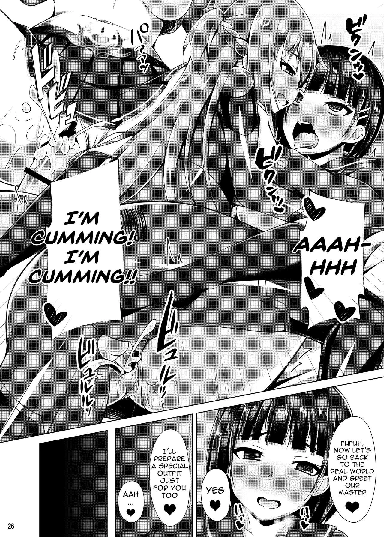 She Doesn't Call Me "Onii-chan" Anymore porn comic picture 24