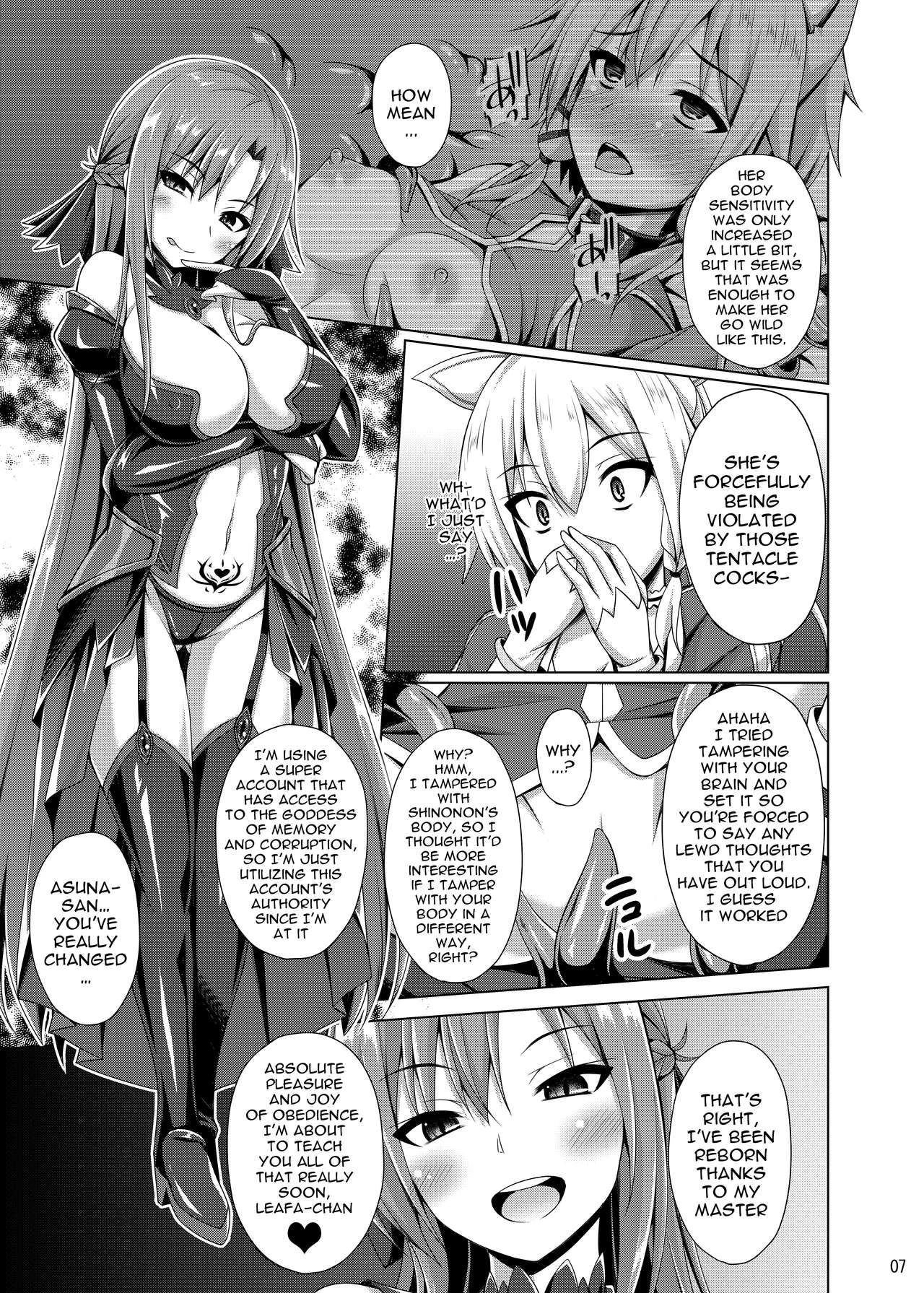 She Doesn't Call Me "Onii-chan" Anymore porn comic picture 6