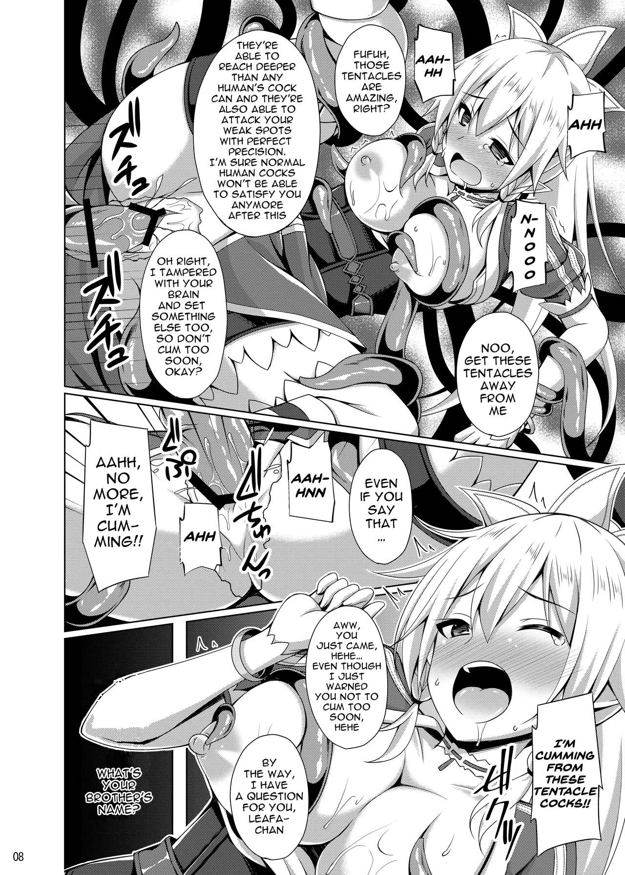 She Doesn't Call Me "Onii-chan" Anymore porn comic picture 7