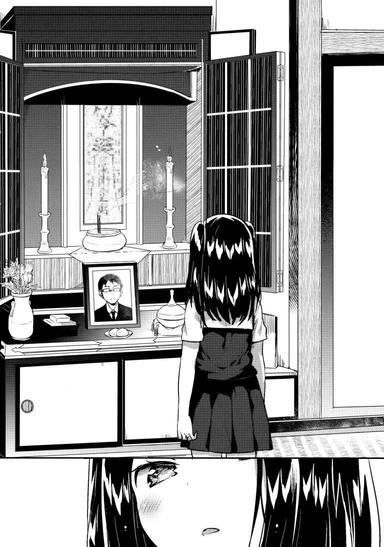 She's a Liar Girl porn comic picture 21