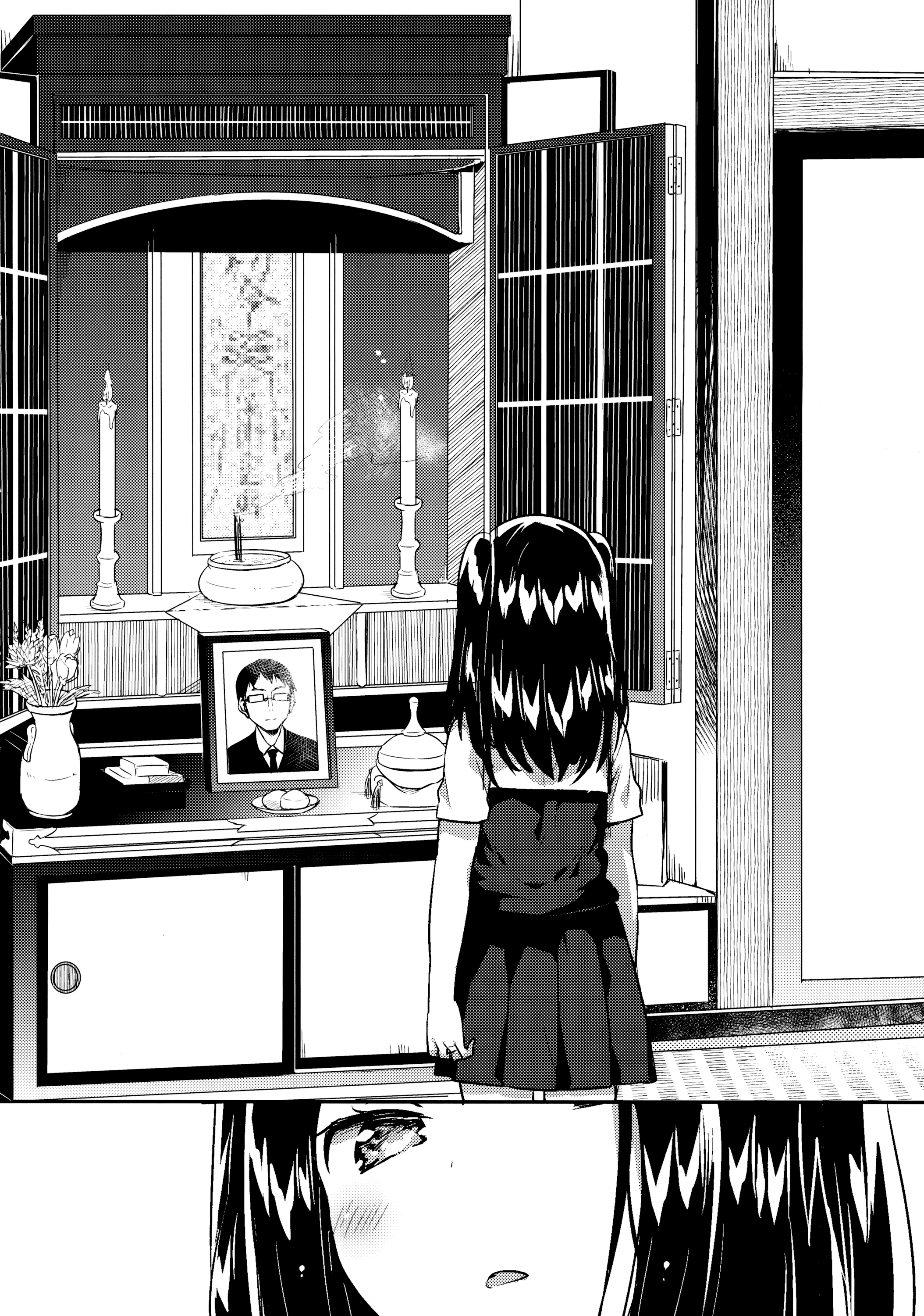 She's a Liar Girl porn comic picture 21