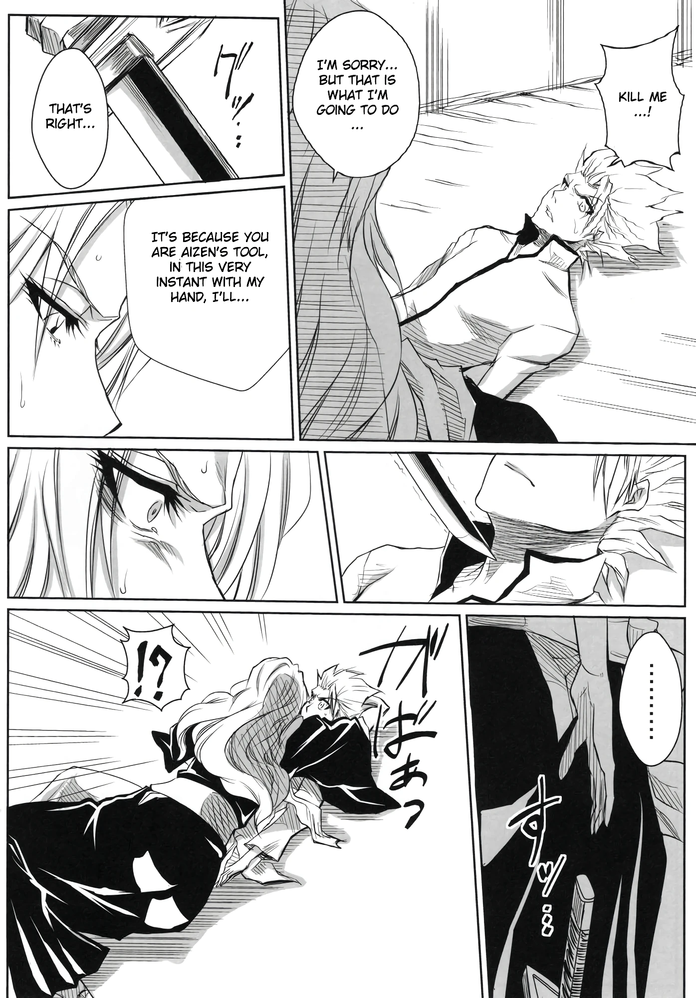 Shi Winter 2 porn comic picture 15