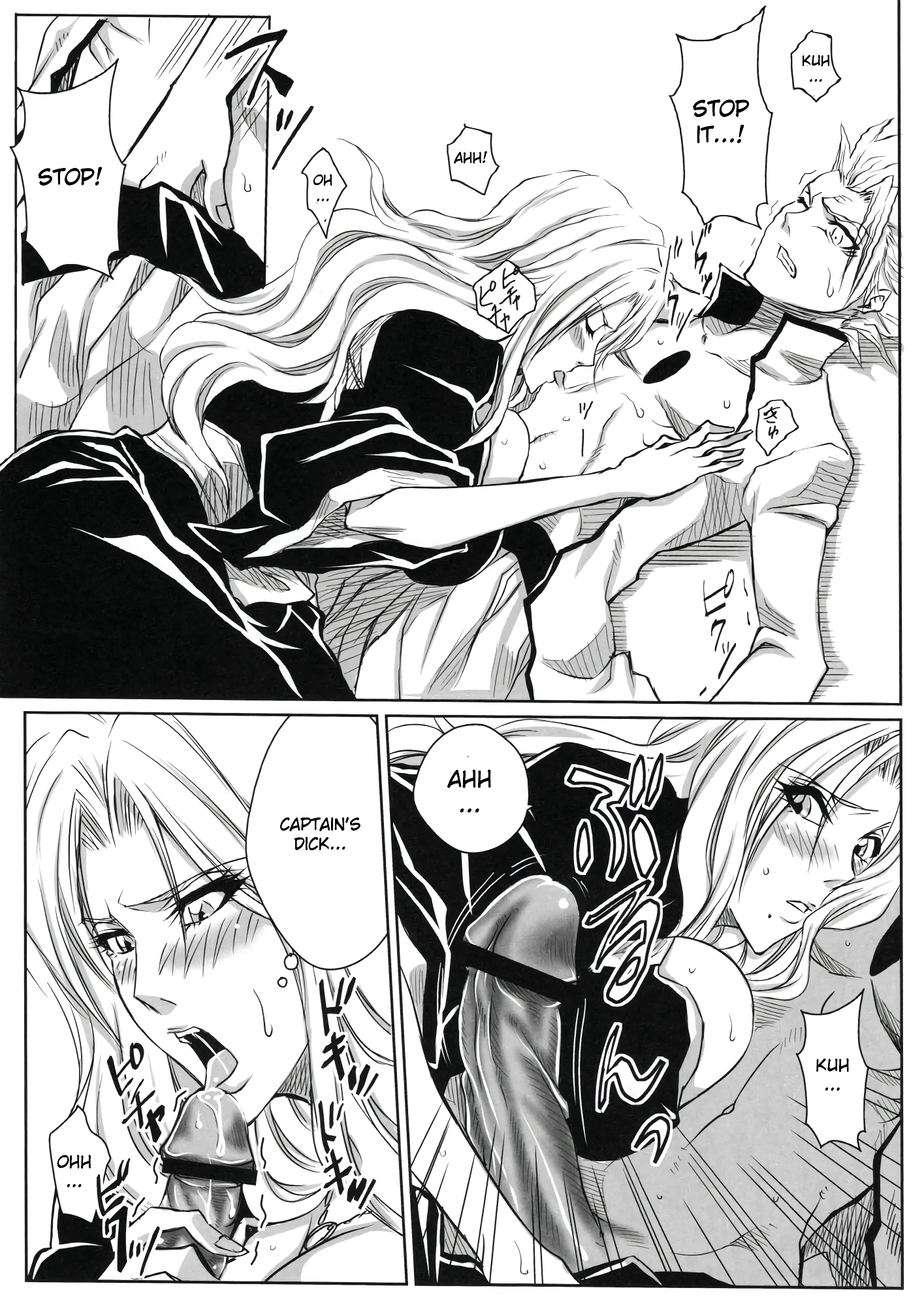 Shi Winter 2 porn comic picture 18