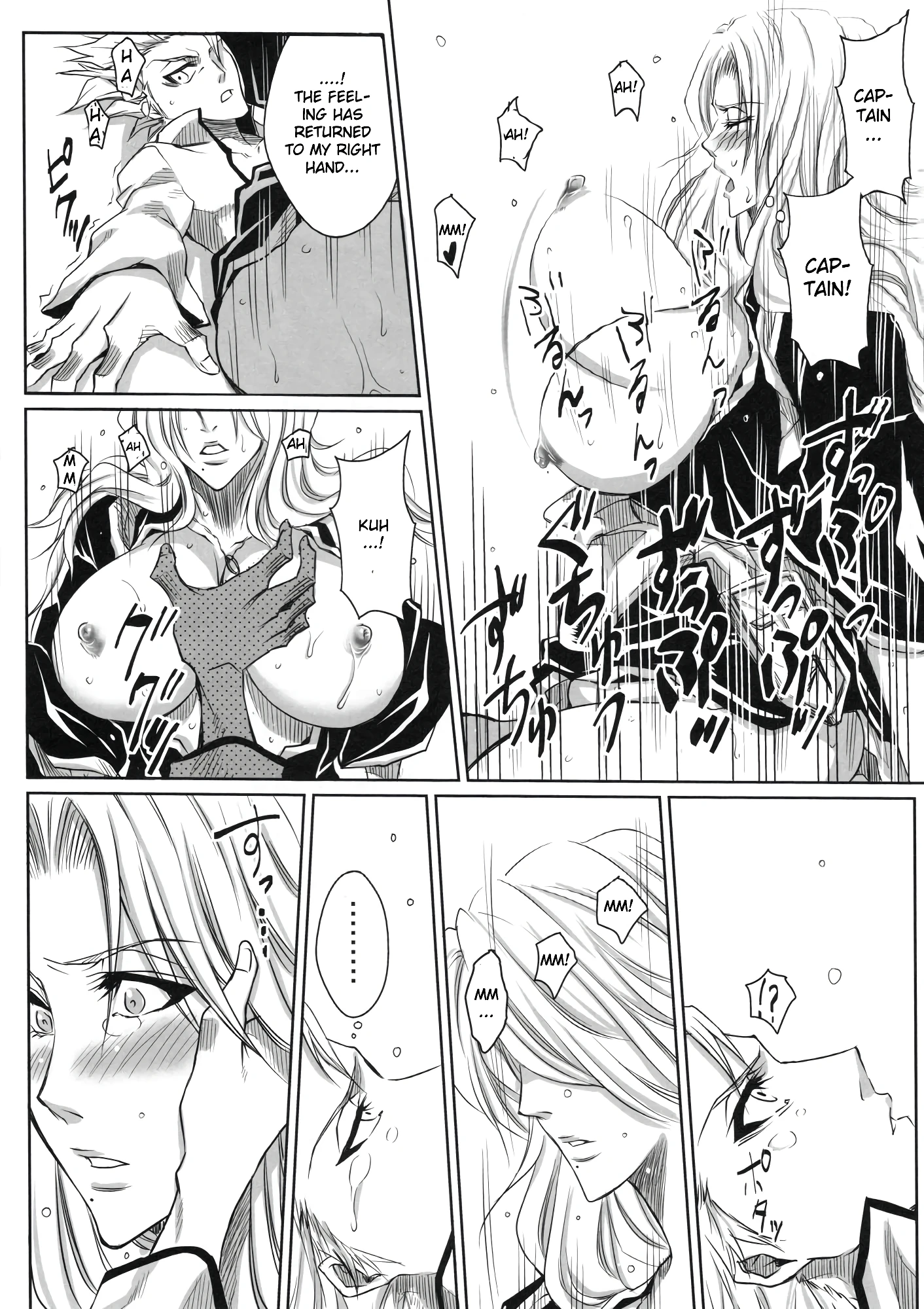 Shi Winter 2 porn comic picture 22