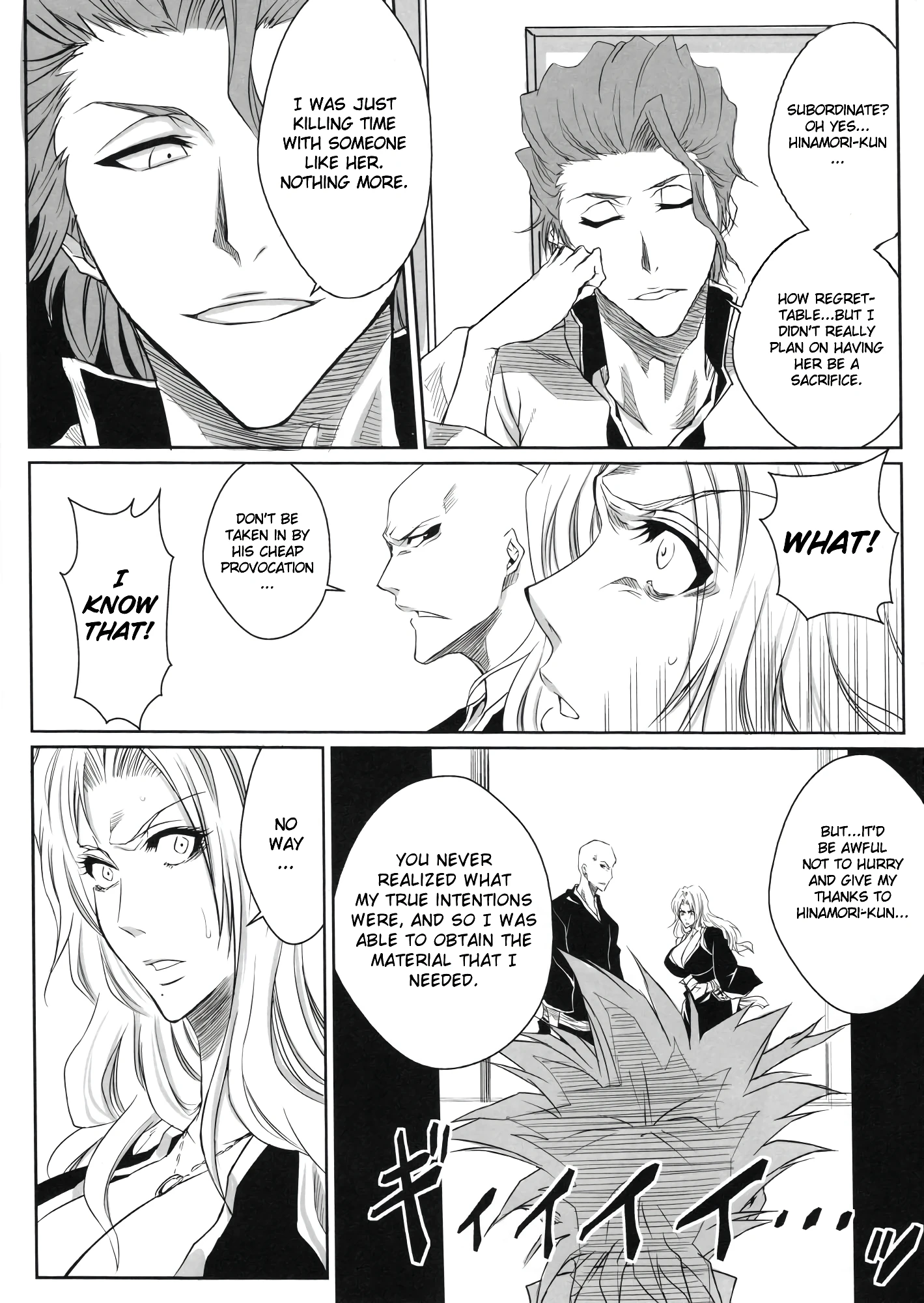 Shi Winter 2 porn comic picture 4