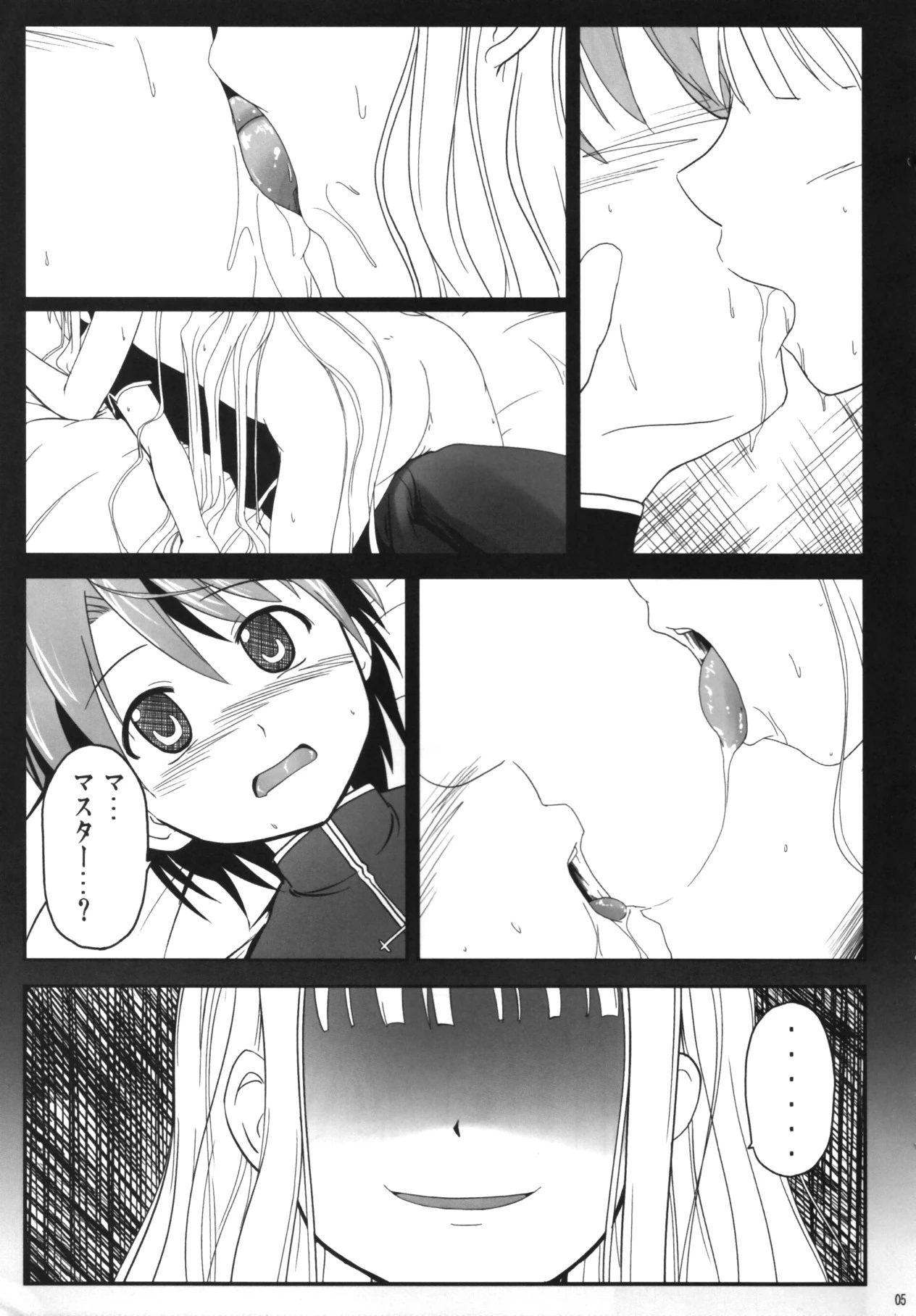 Shibotte Lole Babaa-sama! porn comic picture 2