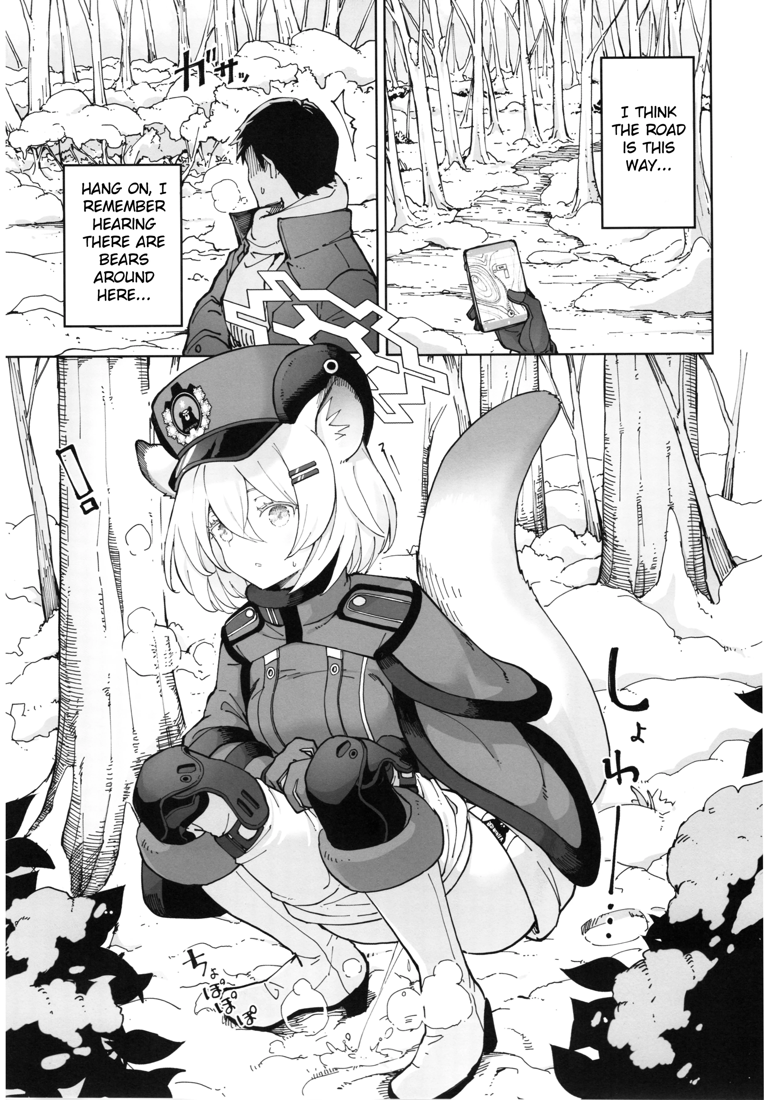 Shigure to Secret Chotto Hatsujou Shiterukam Dakedo porn comic picture 2